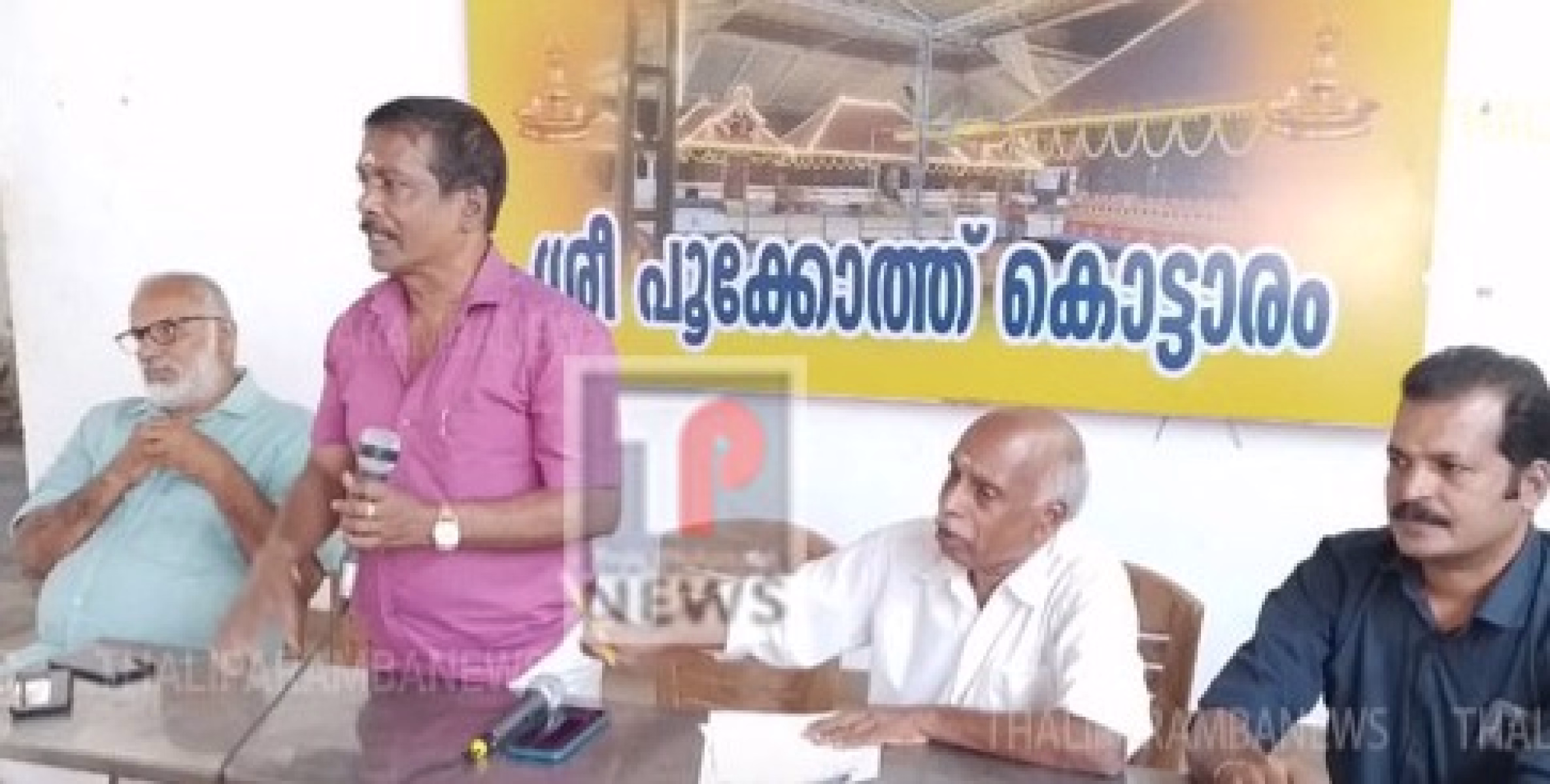 വെടിക്കെട്ട് ദുരന്തവുമായി ബന്ധപ്പെട്ട് രൂപീകരിച്ച നീലേശ്വരം തെരു അഞ്ഞൂറ്റമ്പലം വീരർകാവ് റിലീഫ് കമ്മിറ്റിക്ക് പുക്കോത്ത് കൊട്ടാരം ദേവസ്വത്തിൻ്റെ   കൈത്താങ്ങ്