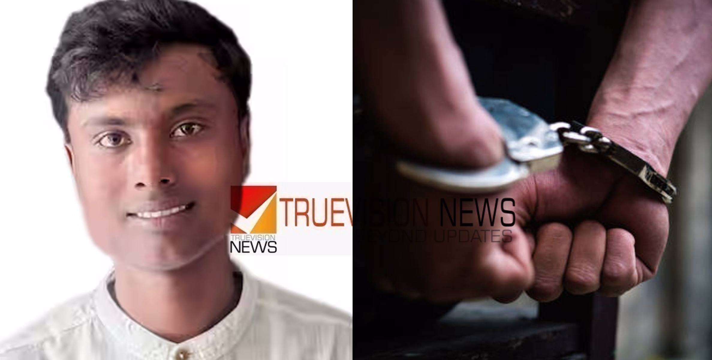 #crime | അഞ്ചു വയസുകാരനെ വെട്ടിക്കൊന്നു, അമ്മയെയും കൊല്ലാൻ ശ്രമം;  19കാരന്‍ കുറ്റക്കാരന്‍