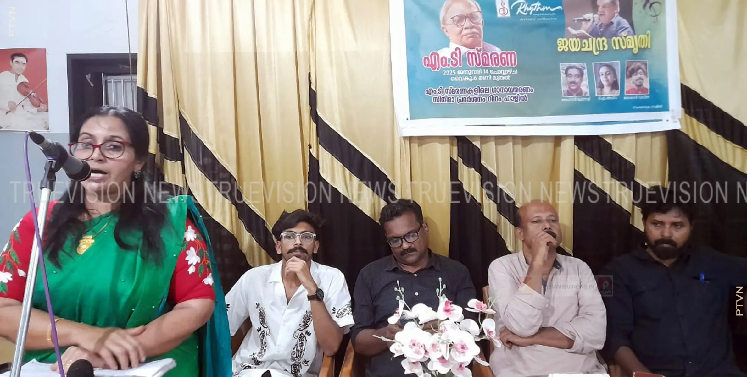 എം.ടി വാസുദേവന്‍ നായര്‍ അനുസ്മരണ സദസ്സ് സംഘടിപ്പിച്ചു