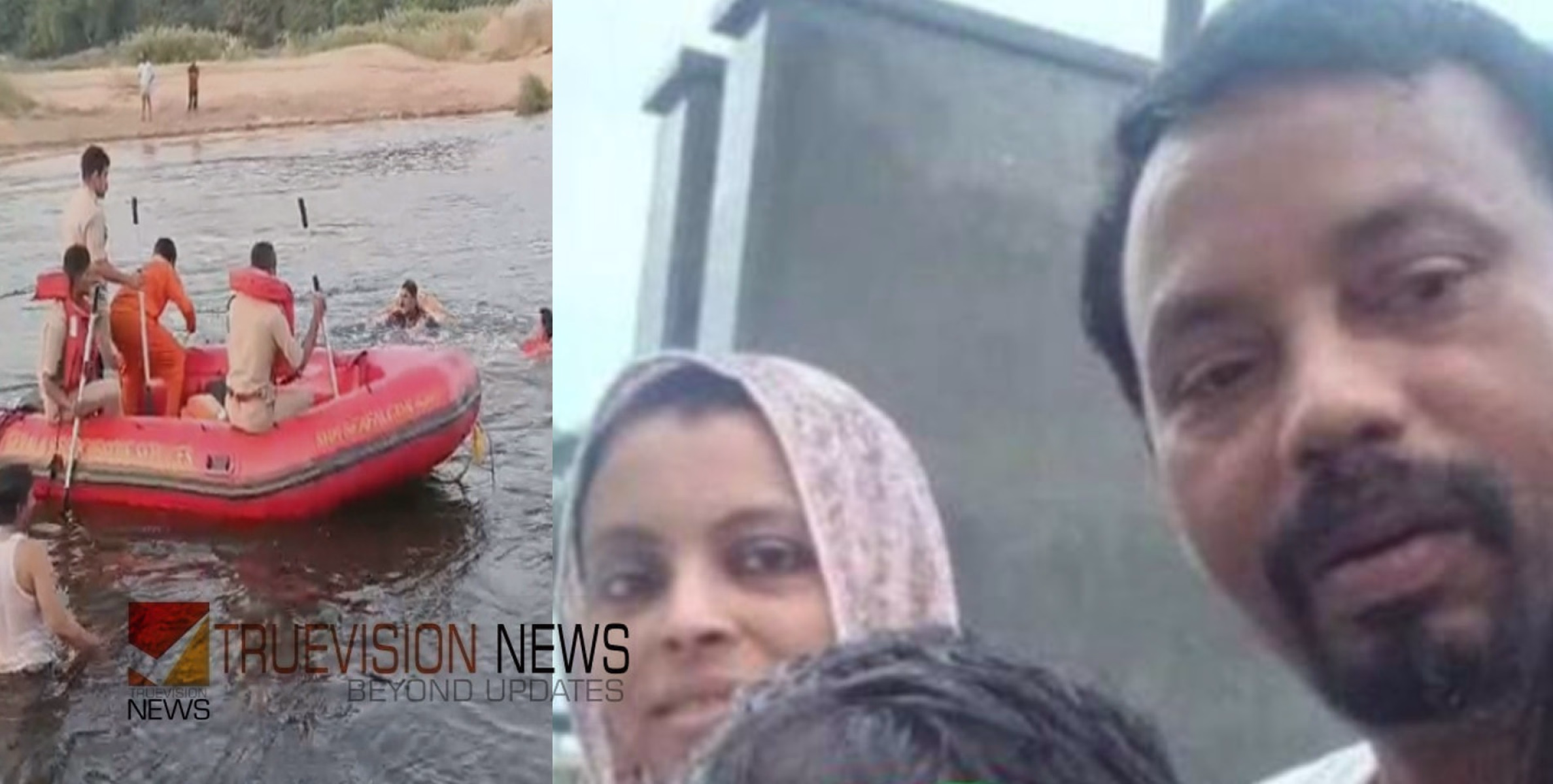 #drowned | കണ്ണീർക്കടലായി ഭാരതപ്പുഴ; കളിക്കുന്നതിനിടെ രണ്ട് കുട്ടികൾ പുഴയിൽ വീണു, രക്ഷിക്കാനിറങ്ങിയ ദമ്പതികളടക്കം നാല് പേരും മരിച്ചു