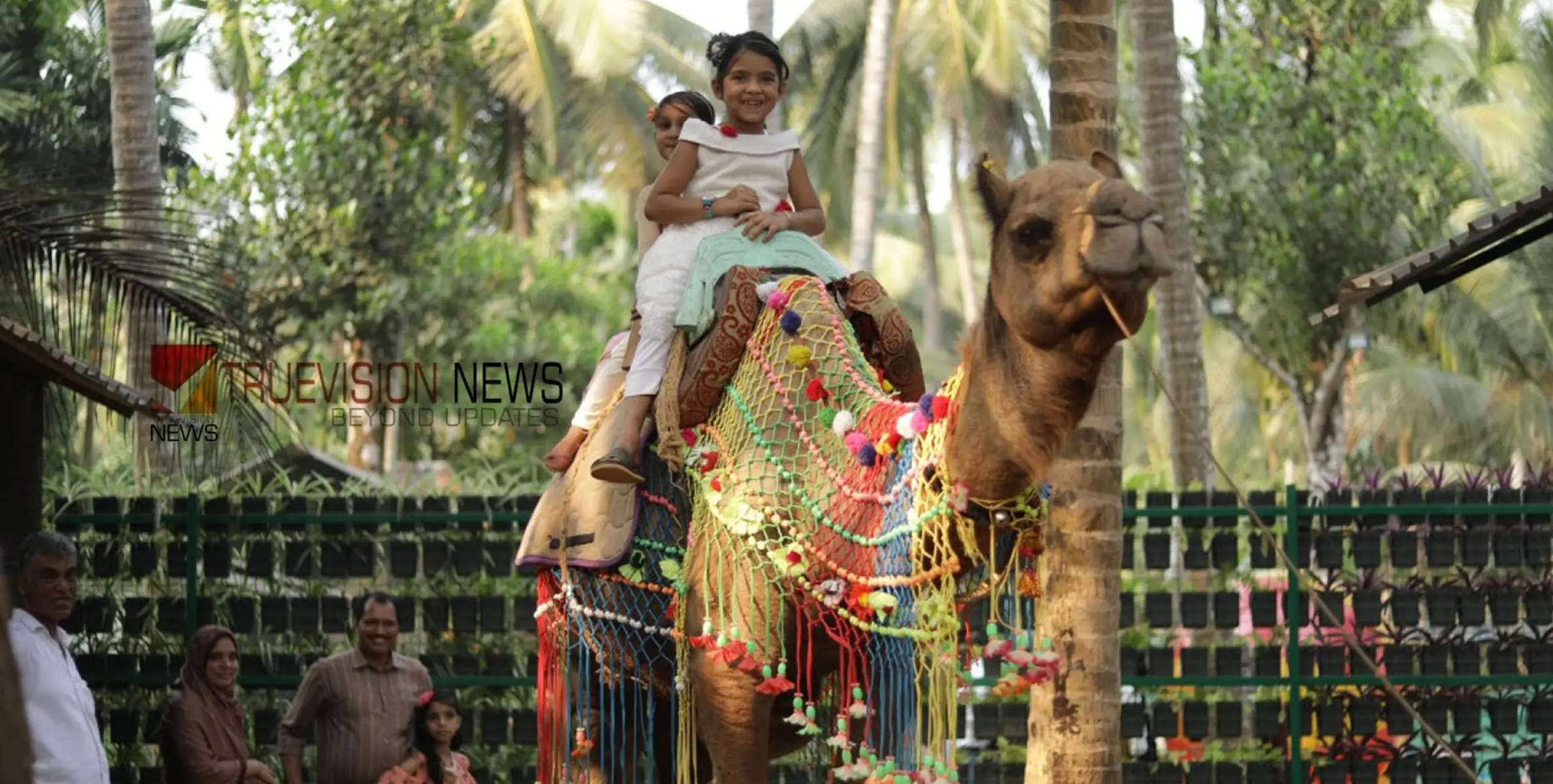 #AgriPark |  വെക്കേഷന് വേറെവിടെ പോകാൻ; അഗ്രി പാർക്ക് ഇനി വേറെ ലെവൽ