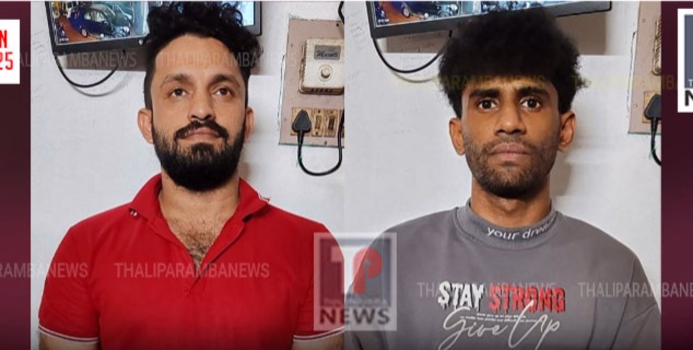 തളിപ്പറമ്പിൽ കഞ്ചാവുമായി രണ്ട് യുവാക്കളെ പിടികൂടി