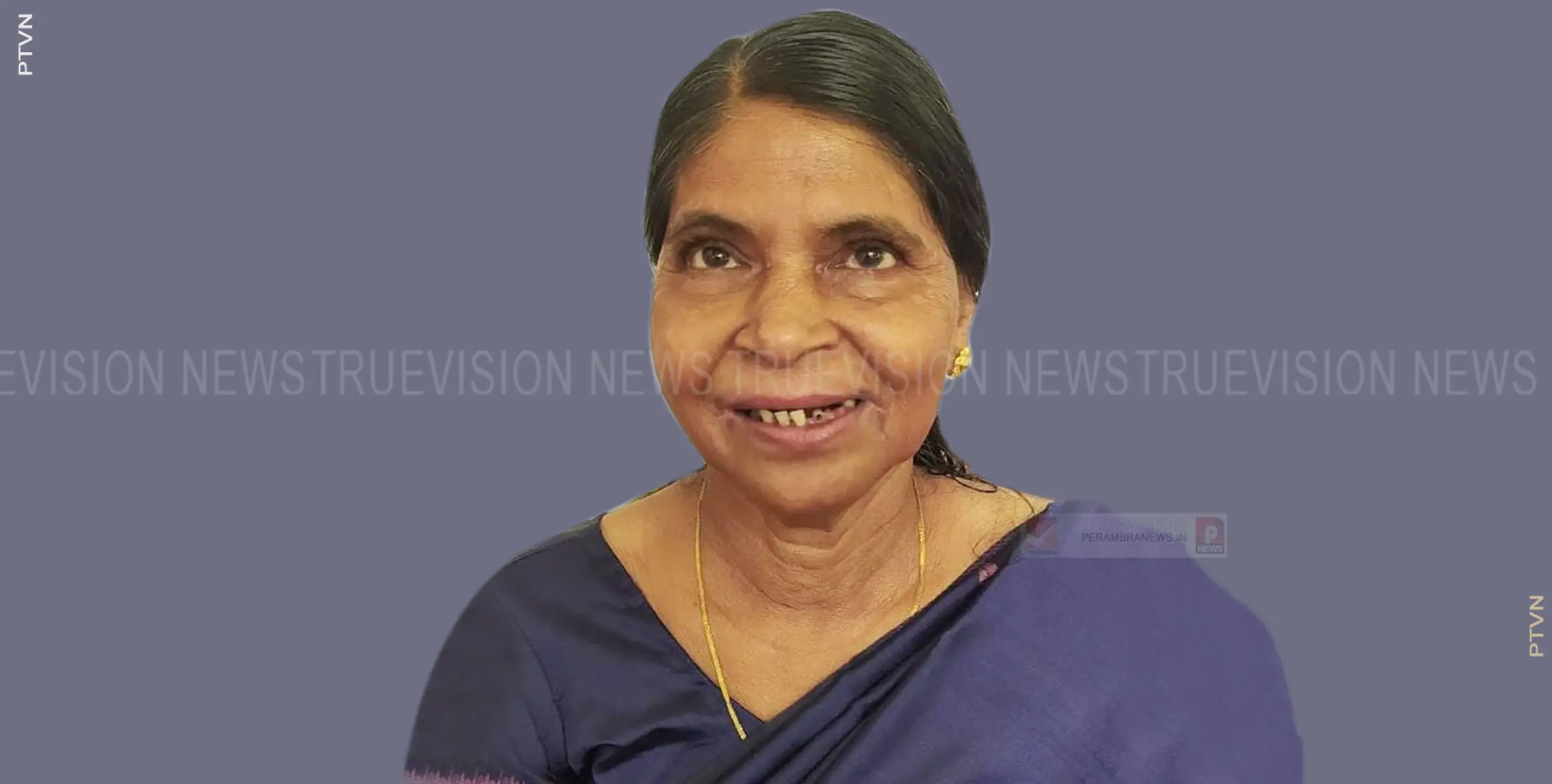 ആവള മാനവ കിണറുള്ള കണ്ടിപ്പൊയില്‍ നാരായണി അന്തരിച്ചു