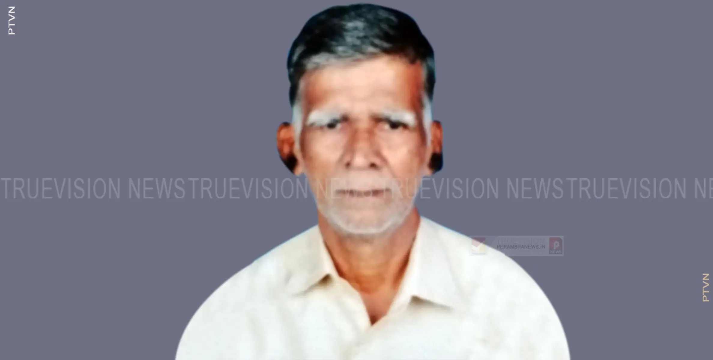 പേരാമ്പ്ര പത്മാലയത്തില്‍ പി.എം രാധാകൃഷ്ണമാരാര്‍ അന്തരിച്ചു