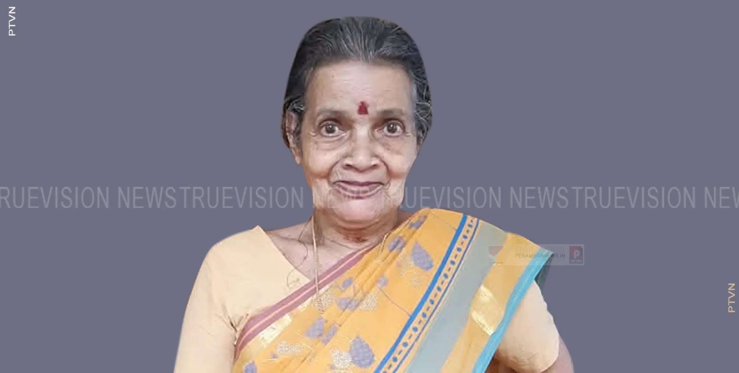 മരുതേരി താഴെ പുതിയോട്ടില്‍ ദേവകി അമ്മ അന്തരിച്ചു