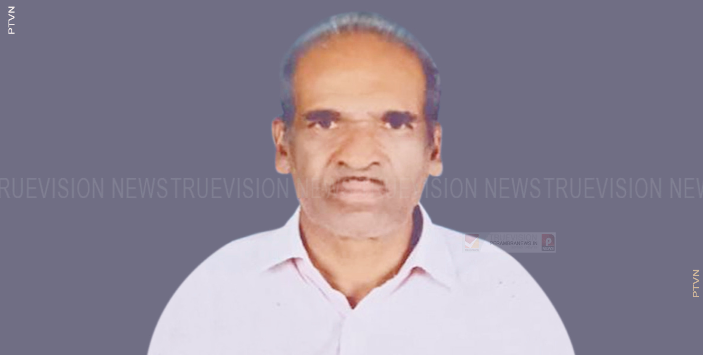 മുയിപ്പോത്ത് രയരോത്തിപ്പൊയില്‍ കുഞ്ഞിക്കണ്ണന്‍ അന്തരിച്ചു