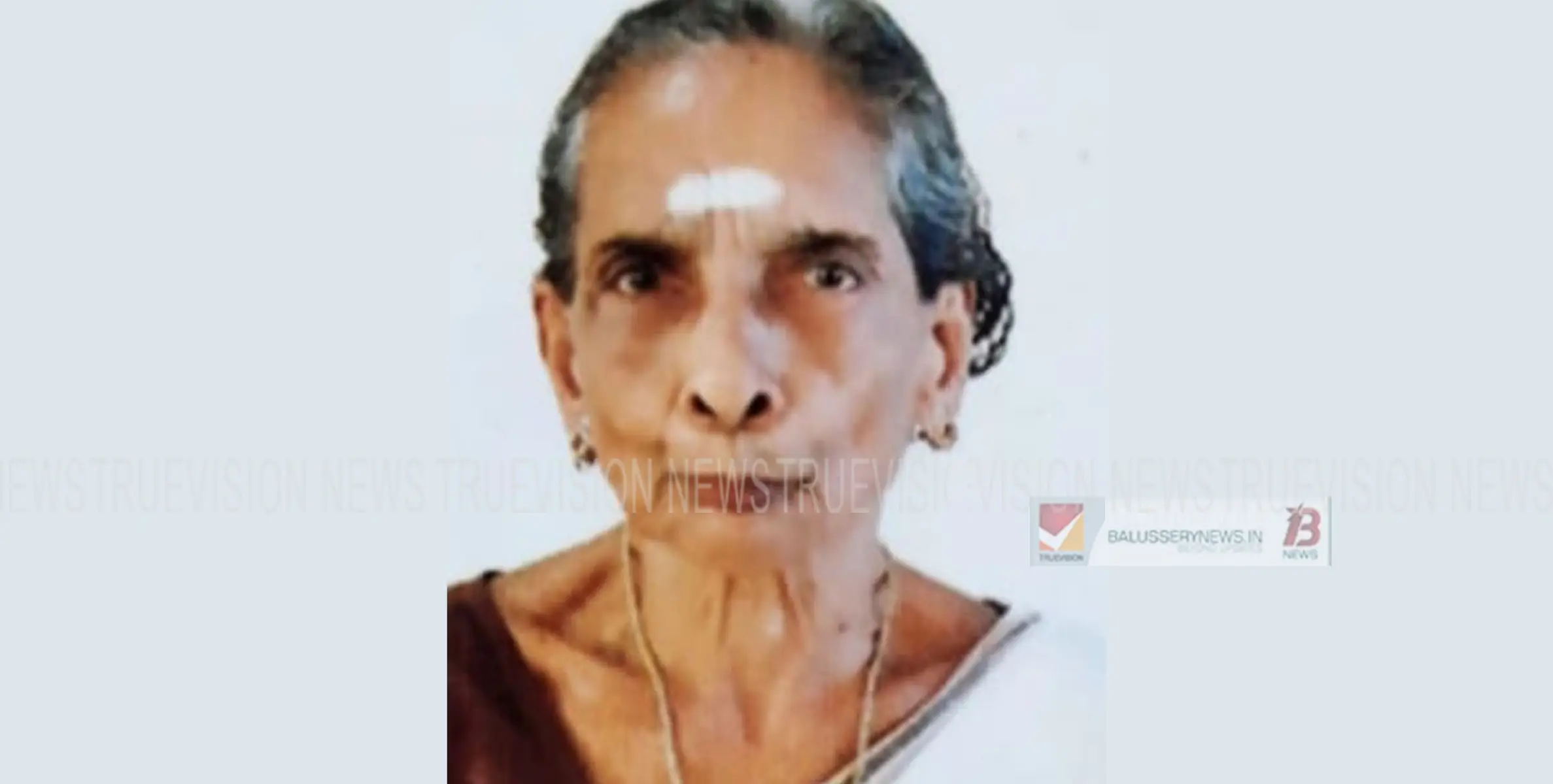 മടവൻകണ്ടി കാർത്ത്യായനി അമ്മ അന്തരിച്ചു