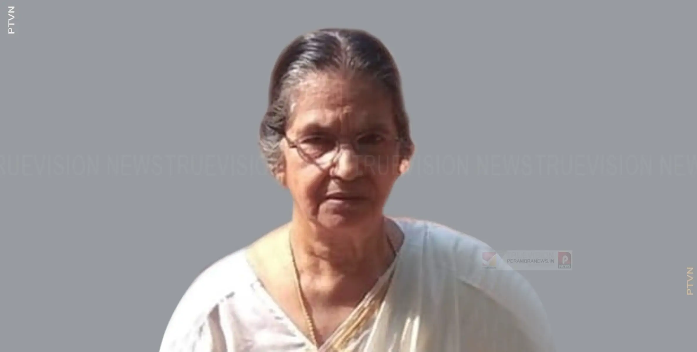 കല്പത്തൂര്‍ മമ്മിളിക്കുളത്തെ പുത്തന്‍പുരയില്‍ നാരായണിക്കുട്ടിയമ്മ അന്തരിച്ചു  