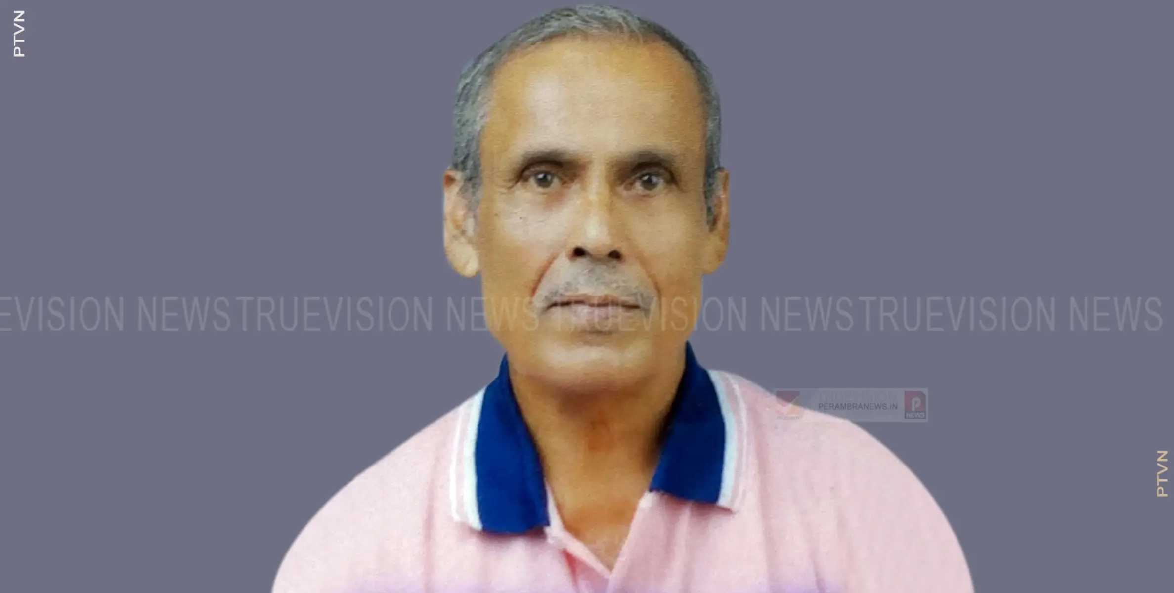 കൈപ്രം പാറക്കെട്ടില്‍ മൊയ്തു അന്തരിച്ചു