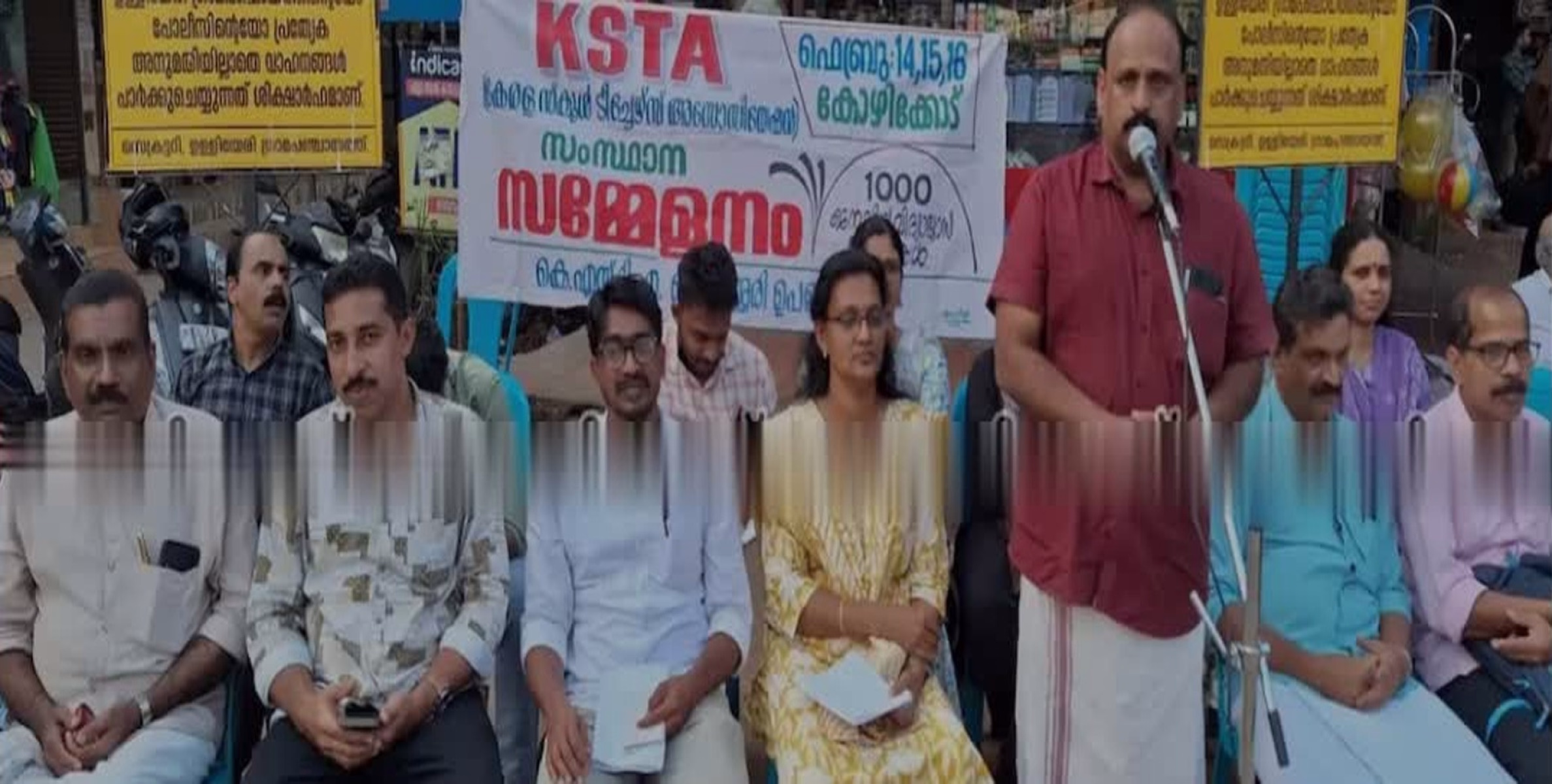 കെ ടി എ സംസ്ഥാന സമ്മേളനം : ആയിരം വിദ്യാഭ്യാസ സദസ്സുകൾ ശ്രദ്ധേയമാകുന്നു 