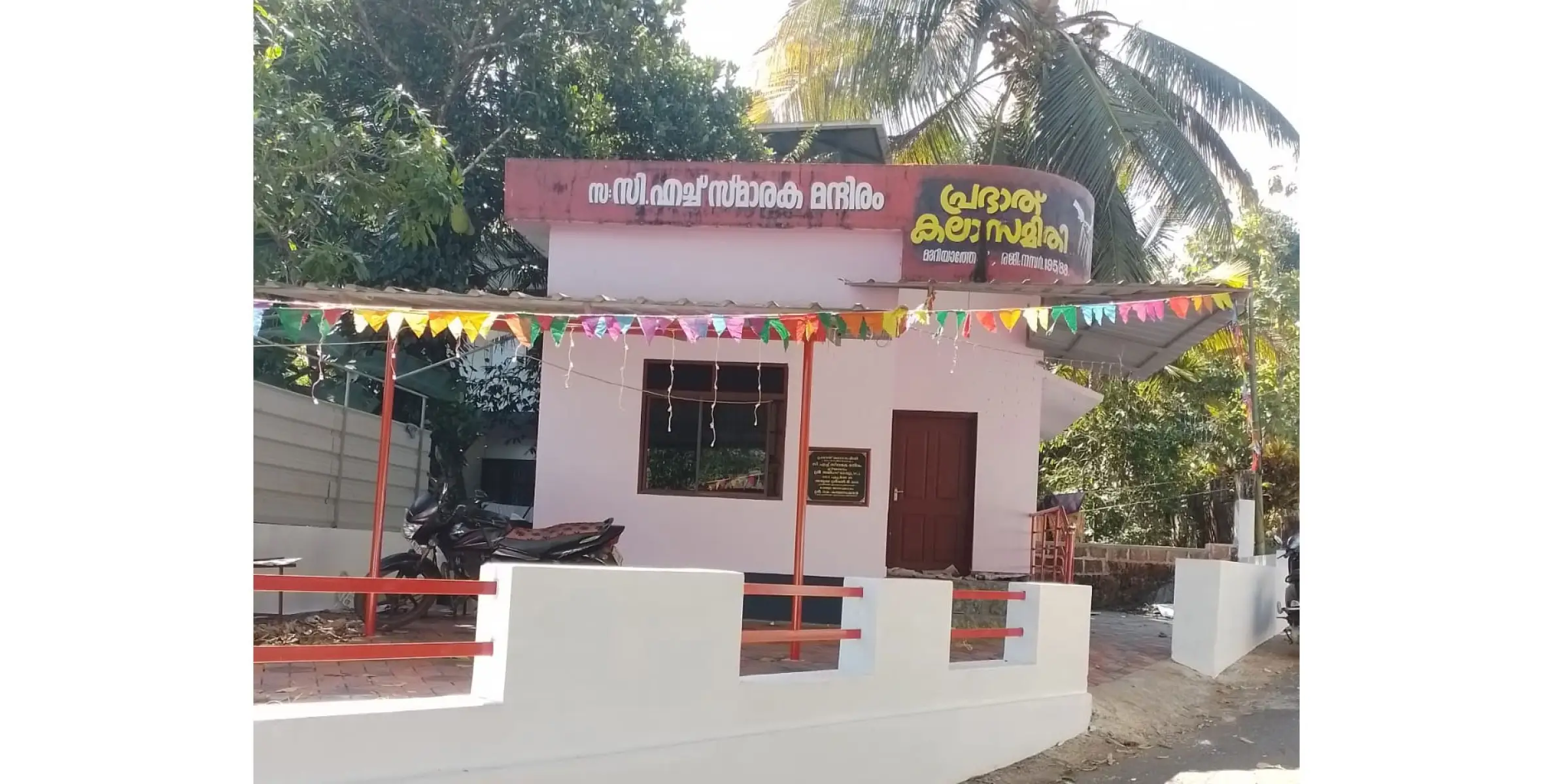 പട്ടുവം മുറിയാത്തോട് പ്രഭാത്  കലാസമിതിയുടെ മുപ്പത്തിയെട്ടാം വാർഷിക ആഘോഷം ഇന്ന്