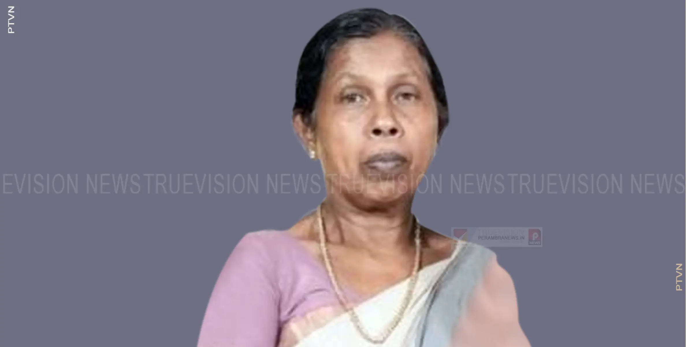 ആവടുക്കയിലെ വടക്കേ പറമ്പില്‍ ജാനു അന്തരിച്ചു