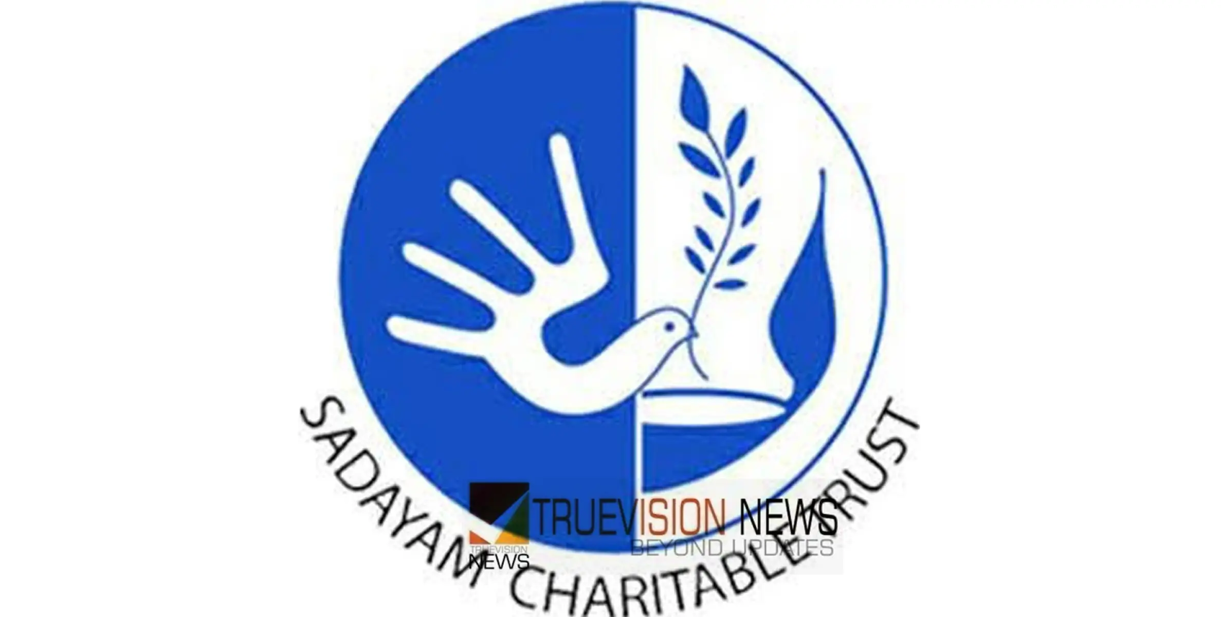 മുതിർന്ന ആശാവർക്കർമാരെ ആദരിക്കുന്നു