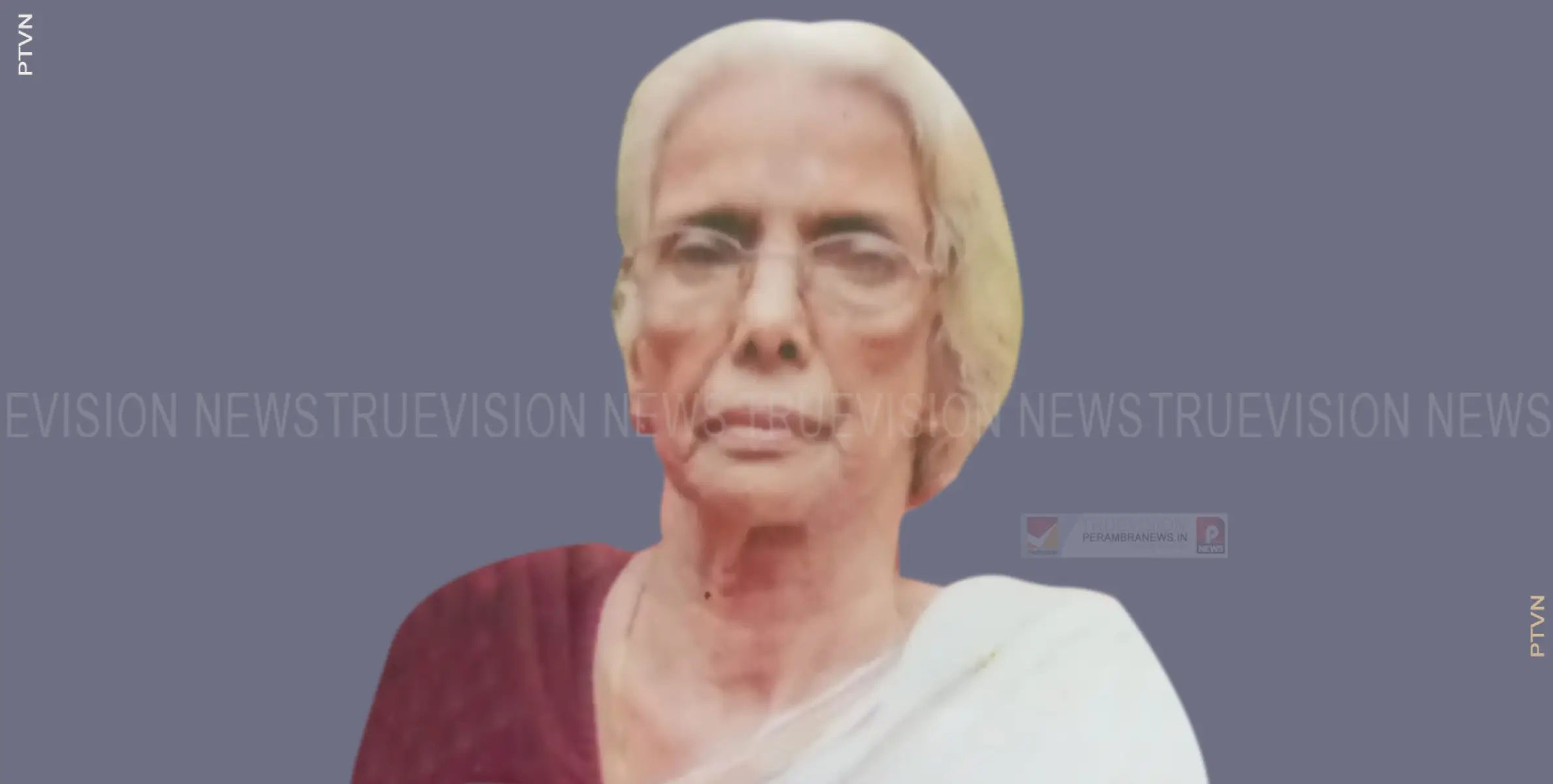 മുയിപ്പോത്ത് മരുതിയാട്ട് ലീലാമ്മ അന്തരിച്ചു
