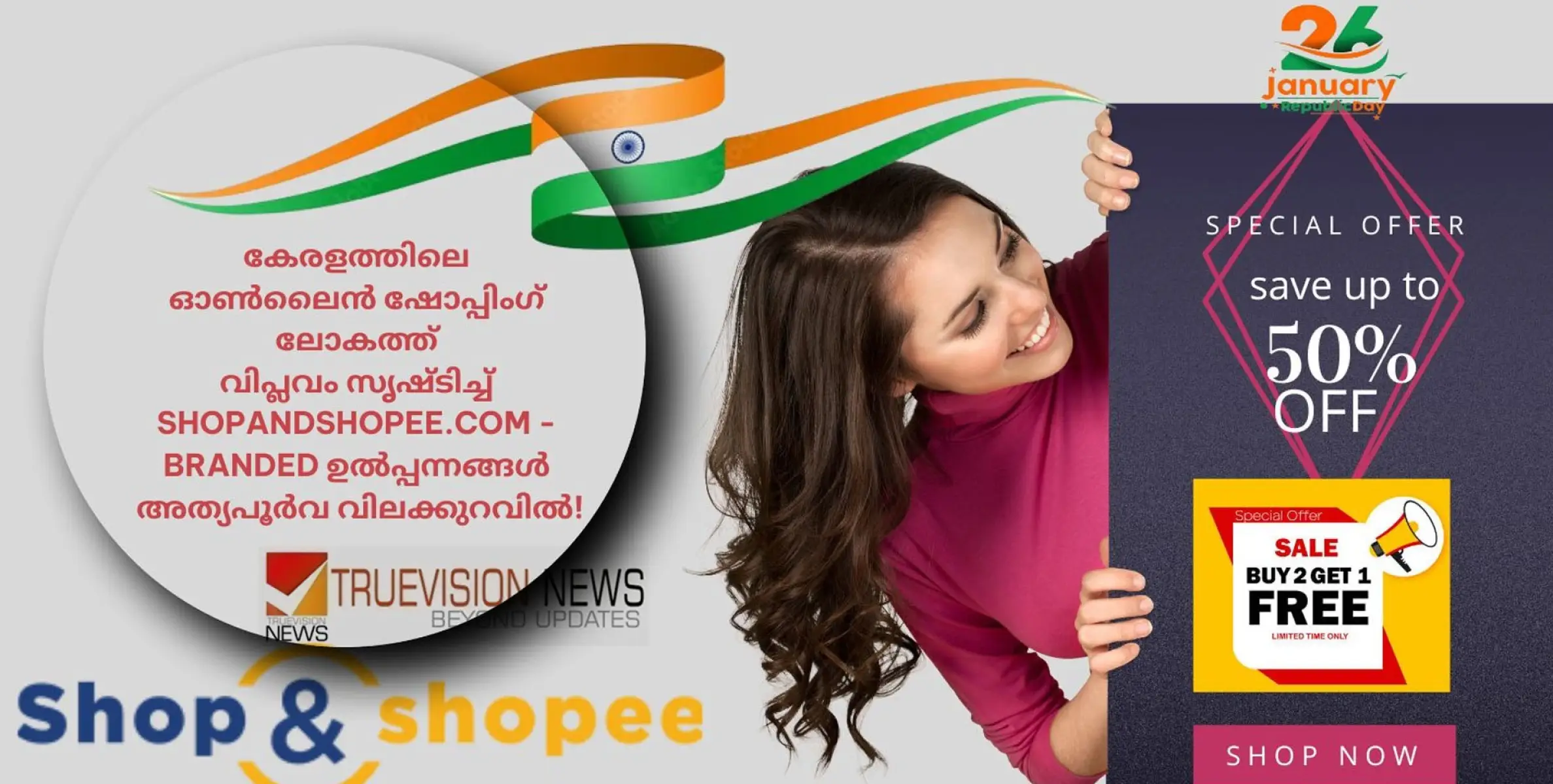 shopandshopee.com - Branded ഉൽപ്പന്നങ്ങൾ കേരളത്തിലെ എല്ലാ ഓൺലൈൻ ഷോപ്പിംഗിനെക്കാളും വിലക്കുറവിൽ!