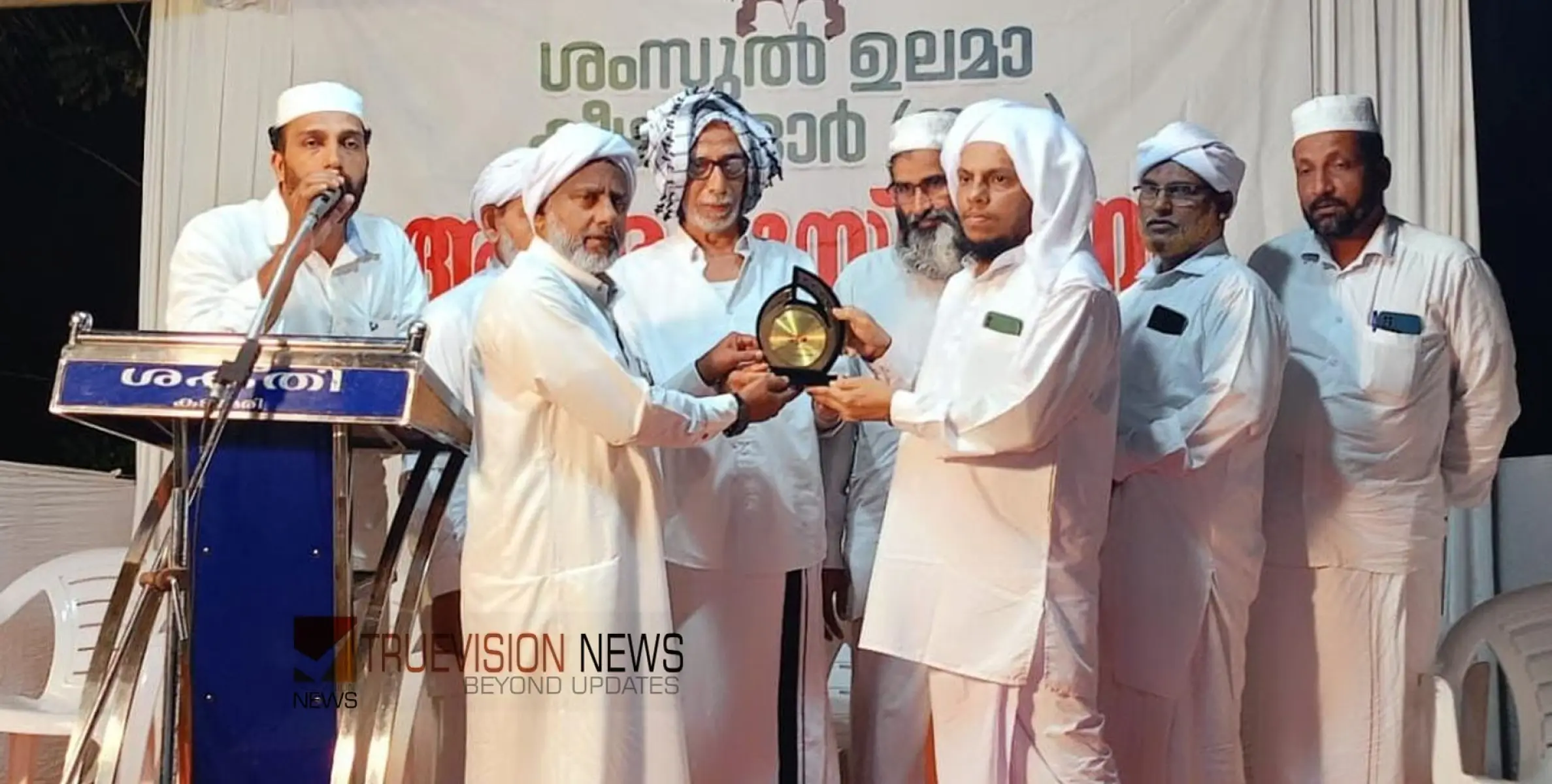 കടമേരിയിൽ സംഘടിപ്പിച്ച ആണ്ട് അനുസ്മരണം സമാപിച്ചു