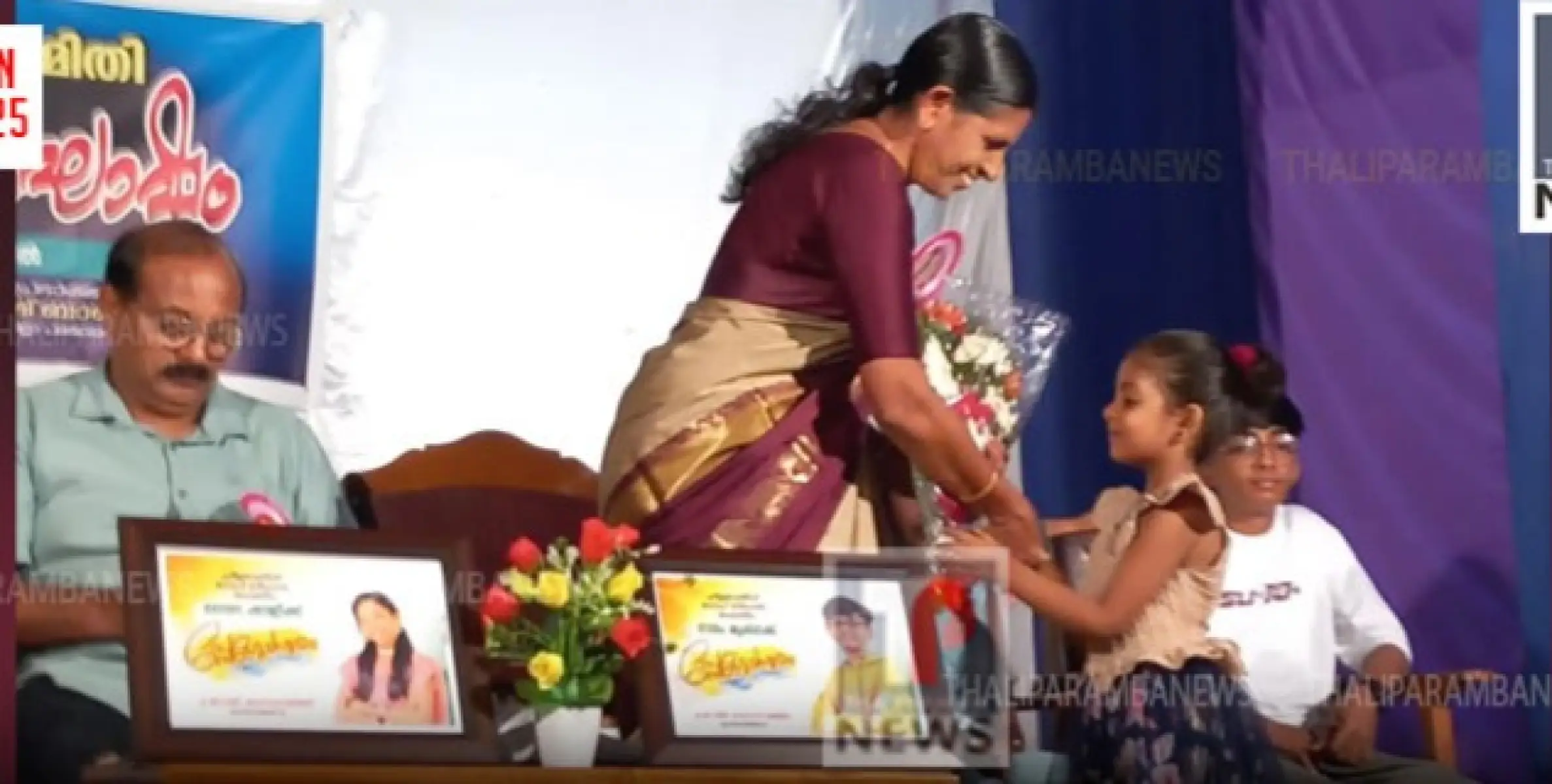പട്ടുവം മുറിയാത്തോട് പ്രഭാത് കലാസമിതിയുടെ വാർഷിക ആഘോഷം സംഘടിപ്പിച്ചു
