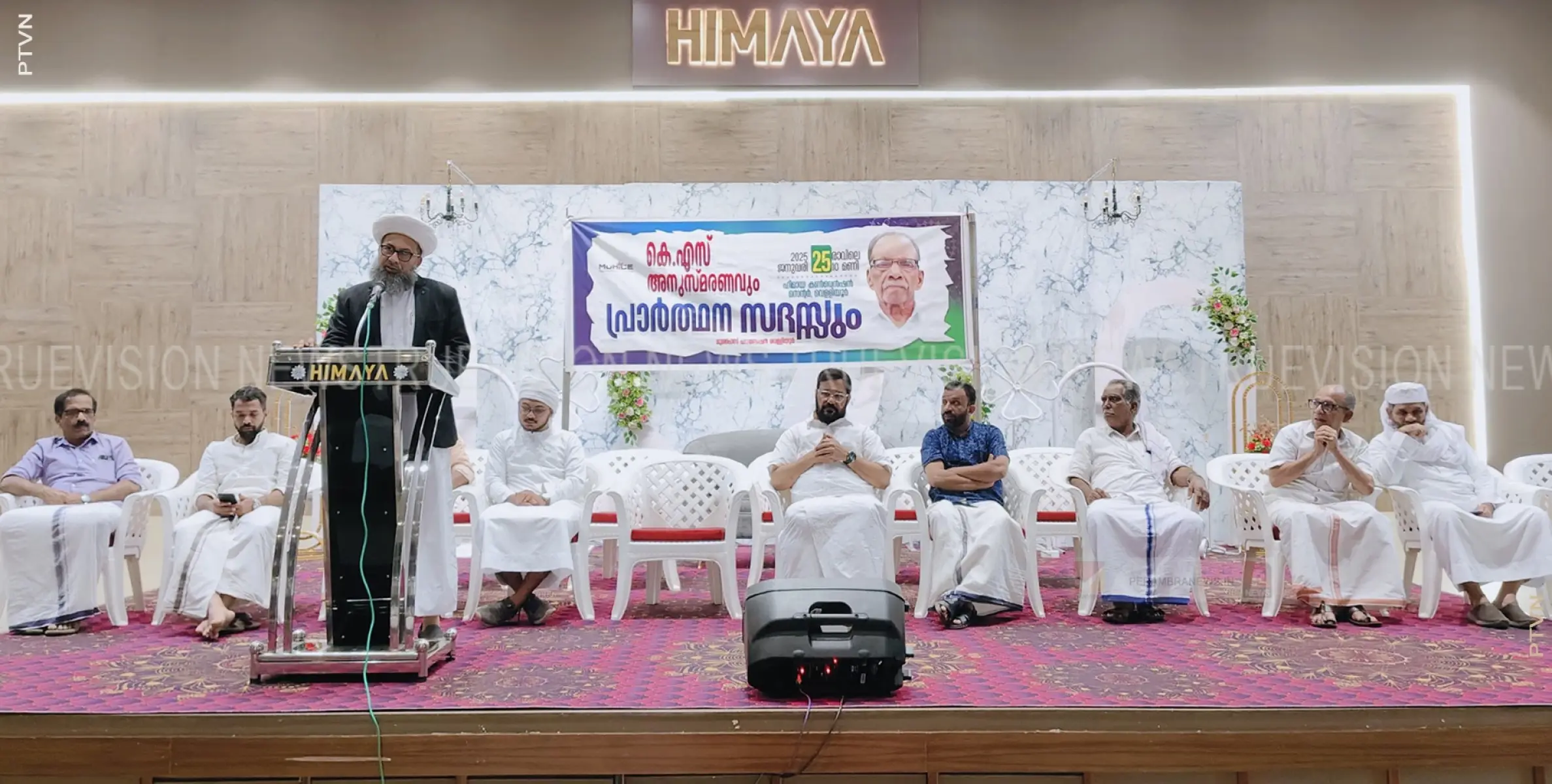 കെ.എസ്. മൗലവി അനുസ്മരണവും പ്രാര്‍ത്ഥനാ സദസ്സും സംഘടിപ്പിച്ചു.