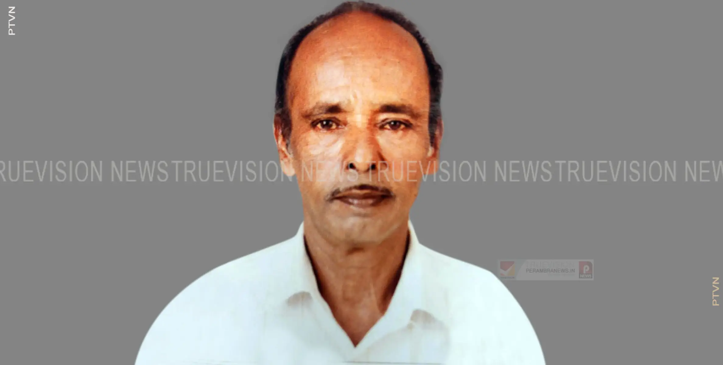 എരവട്ടൂര്‍ മഠത്തില്‍ കണ്ടി നാരായണന്‍ (പെരണ്ടച്ചേരി) അന്തരിച്ചു