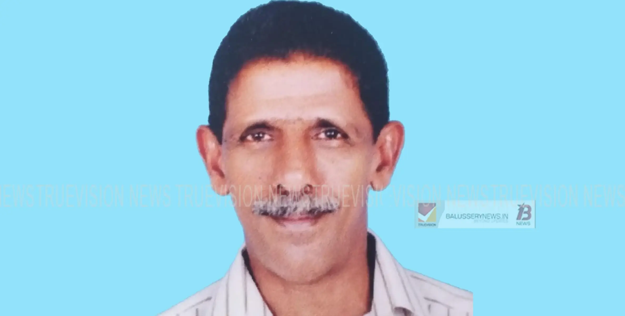ലോറിയിടിച്ച് പരിക്കേറ്റ് ചികിത്സയിലായിരുന്ന വയോധികൻ മരിച്ചു.