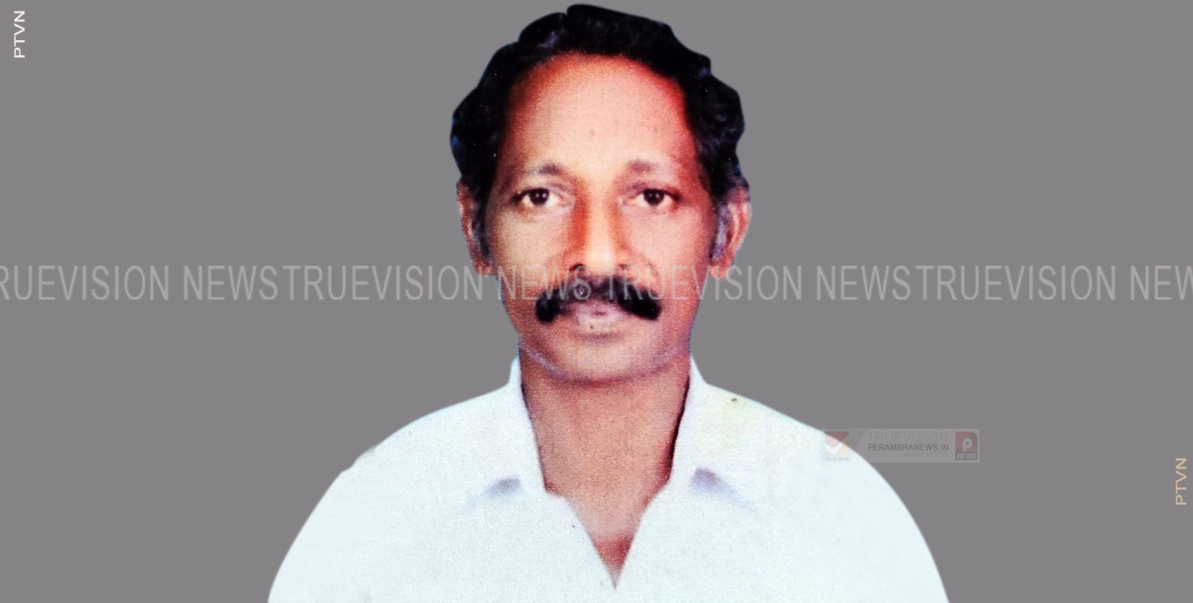 പുറ്റംപൊയില്‍ പി.പി. കുമാരന്‍ അന്തരിച്ചു