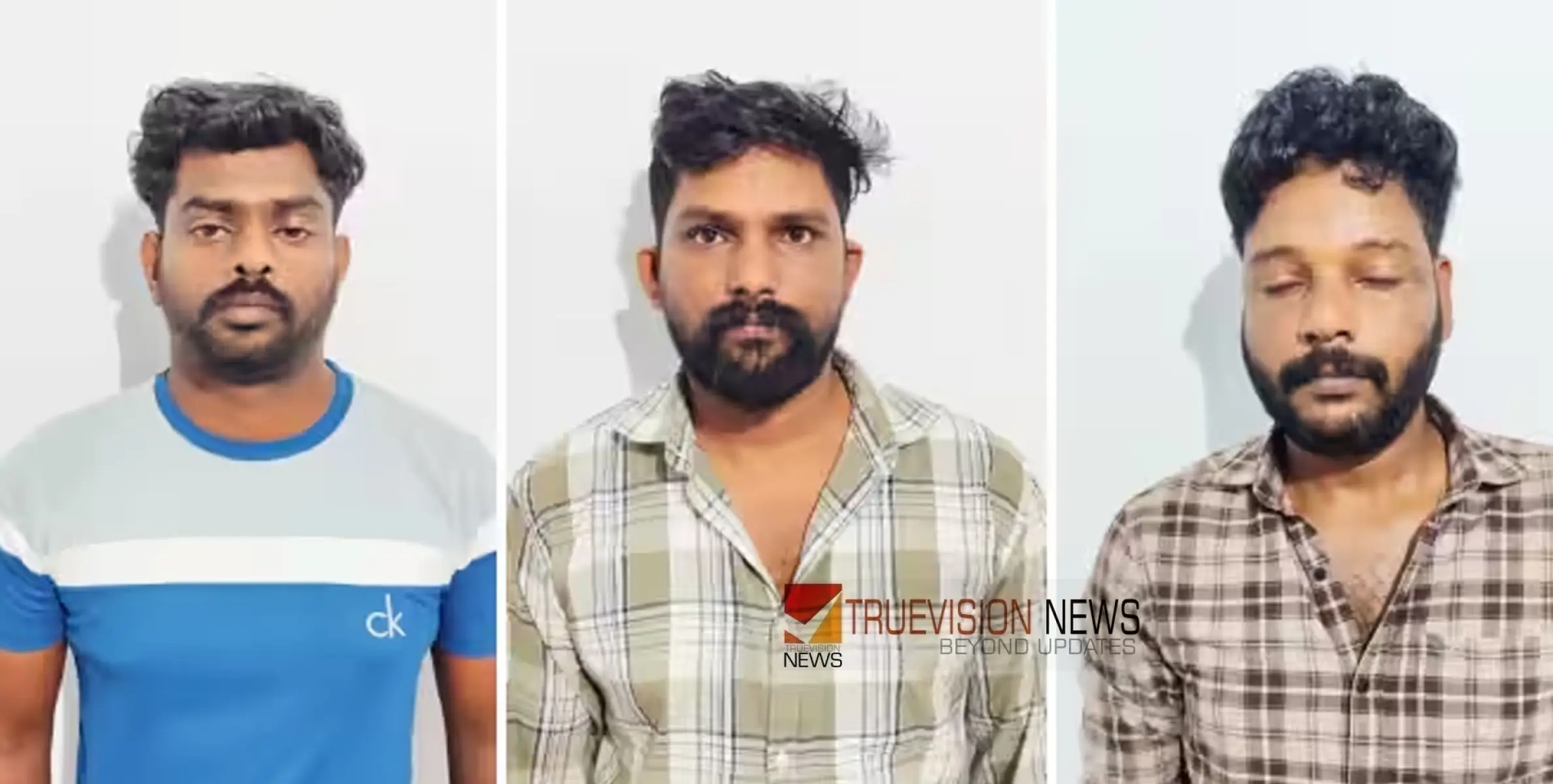 ഹൗസ് ബോട്ടിലെ വിനോദ സഞ്ചാരികളെ ആക്രമിച്ചു; ഒളിവിൽപ്പോയ പ്രതികൾ പിടിയിൽ 