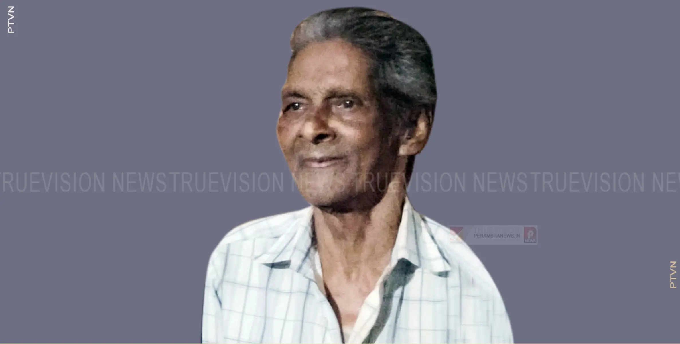 കടിയങ്ങാട് വിളയാറച്ചാലില്‍ കുഞ്ഞിക്കണ്ണന്‍ (മഹിമ) അന്തരിച്ചു