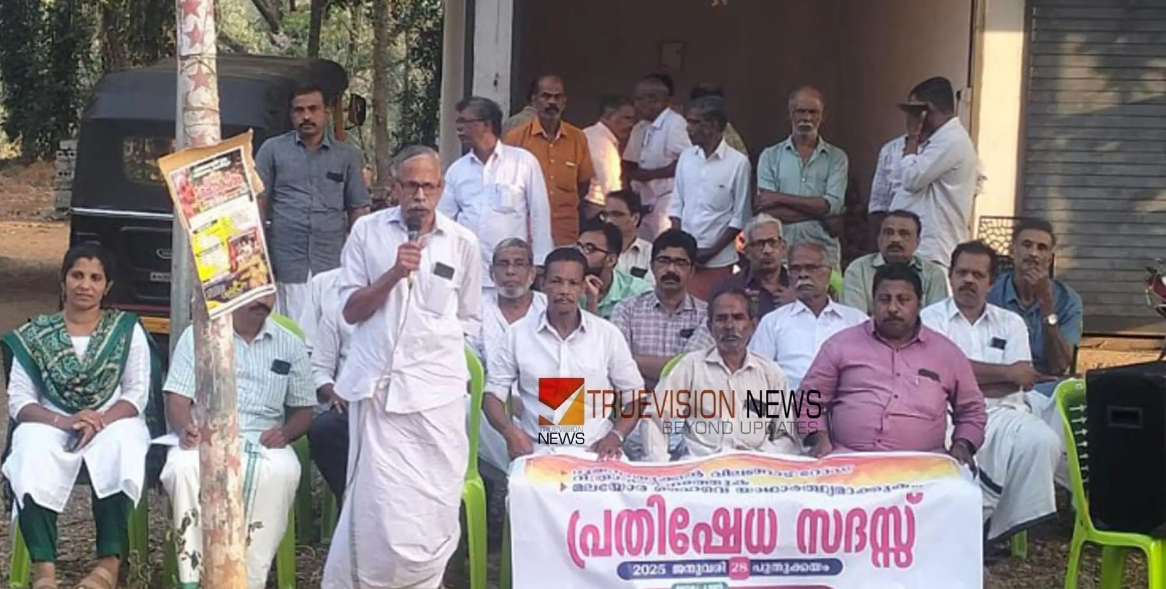  പ്രതിഷേധ സദസ്സ്; ഭൂമിവാതുക്കൽ -വിലങ്ങാട് റോഡിന്റെ ശോചനീയാവസ്ഥയിൽ എം എൽ എ മൗനം വെടിയണം -കോൺഗ്രസ്സ് 