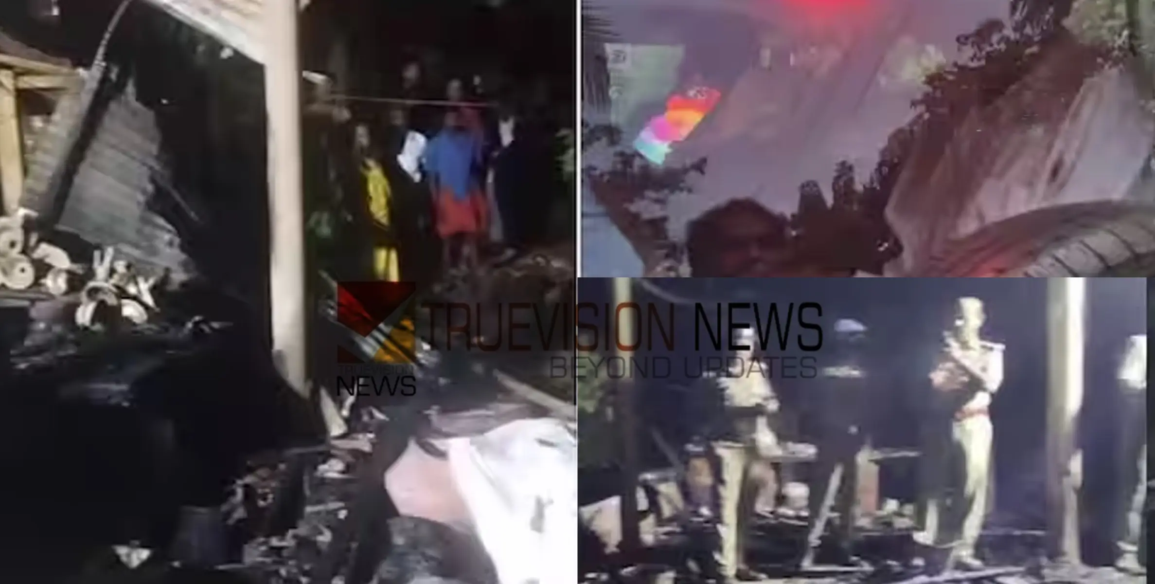 വീടിന് തീ പിടിച്ച് വൃദ്ധ ദമ്പതികൾ മരിച്ച സംഭവം; മകന്‍ കസ്റ്റഡിയില്‍,  ഇയാള്‍ സ്ഥിരമായി വധഭീഷണി മുഴക്കിയിരുന്നുവെന്ന് കൊച്ചുമകന്‍