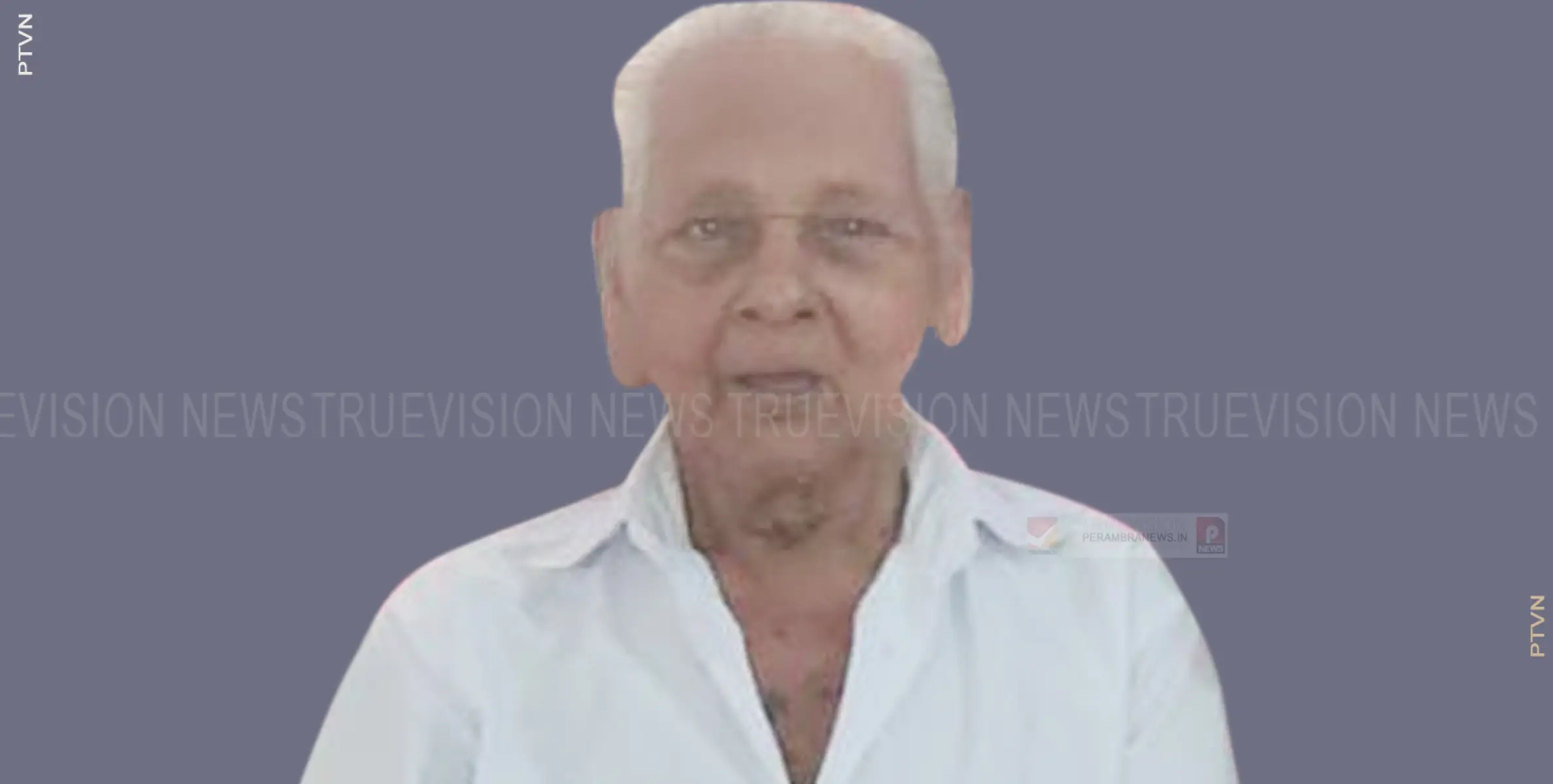 കടിയങ്ങാട് മഹിമ ഏരംതോട്ടത്തില്‍ കണാരന്‍ അന്തരിച്ചു