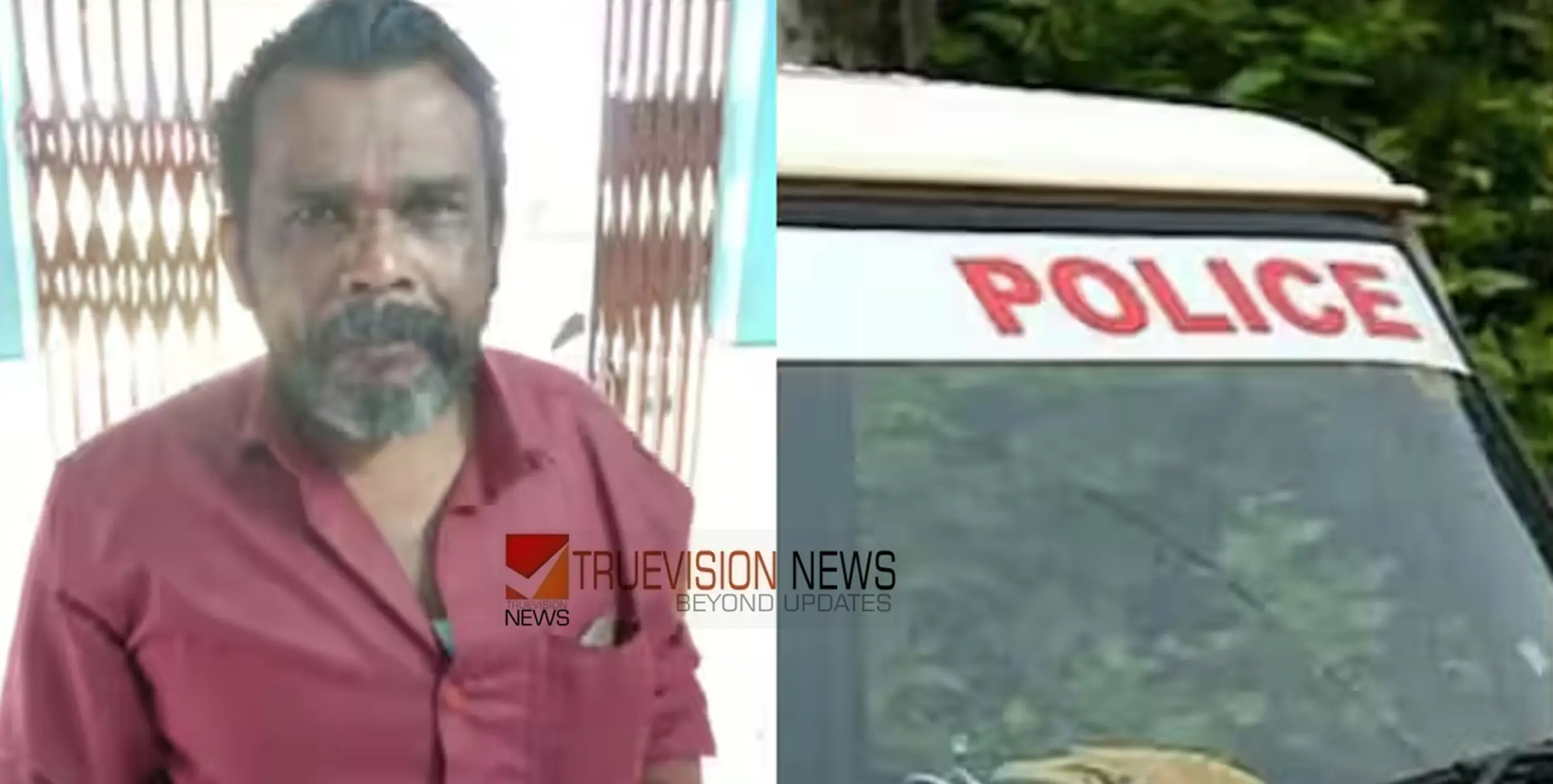 ഒരുകൈ കാണാനില്ല, വായിൽ തോർത്ത്, വലിയ മുറിവുകൾ; തേക്കിൻകൂപ്പിൽ പായിൽ പൊതിഞ്ഞനിലയിൽ പുഴുവരിച്ച മൃതദേഹം