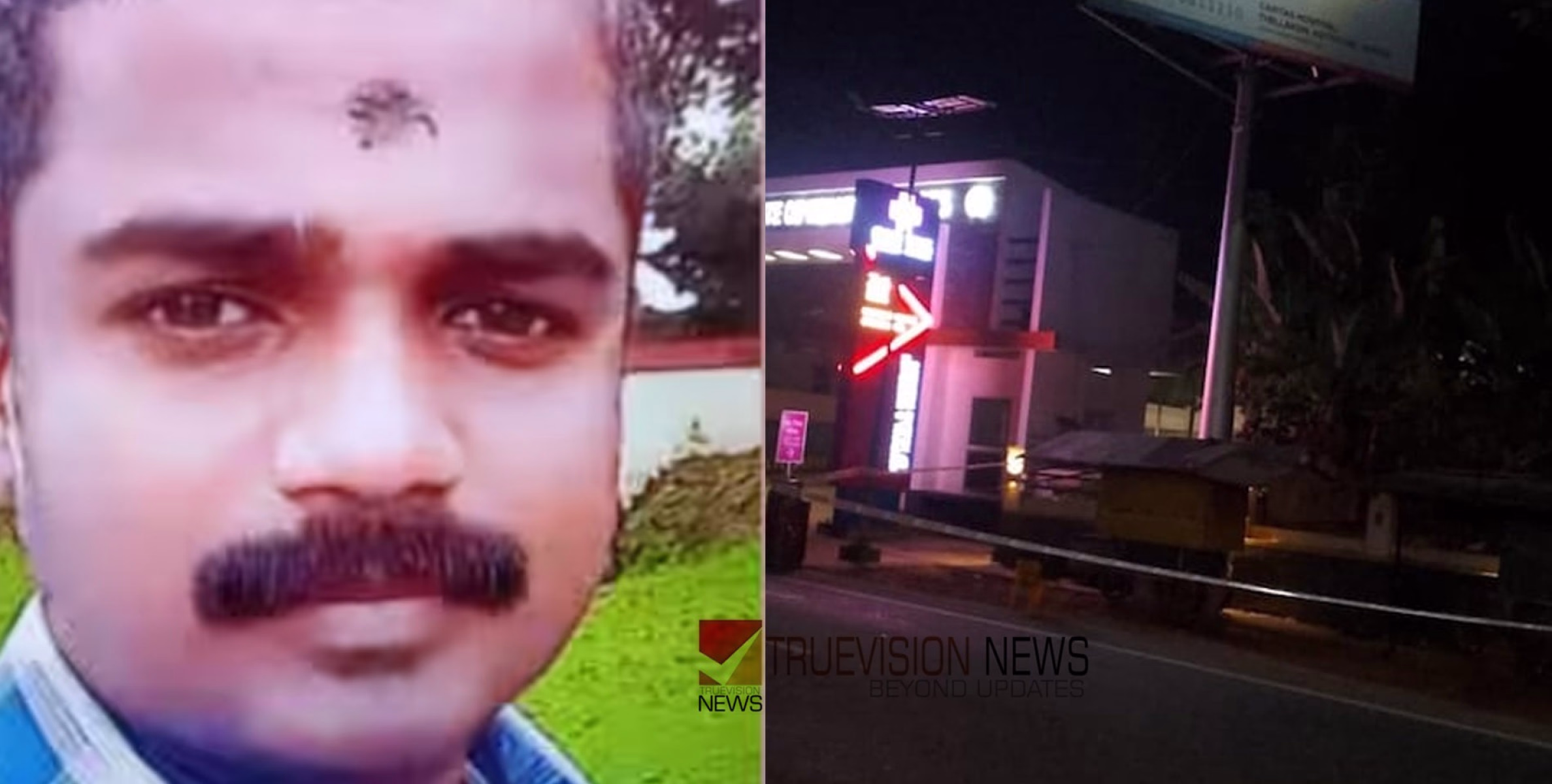 പൊലീസുകാർക്കും രക്ഷയില്ല; ജിബിന്റെ മർദ്ദനമേറ്റ ശ്യാം നിലത്തുവീണു, നെഞ്ചിൽ ആ‍ഞ്ഞുചവിട്ടി; കൊലപാതകത്തിൽ ഞെട്ടി പൊലീസ് ഉദ്യോഗസ്ഥർ