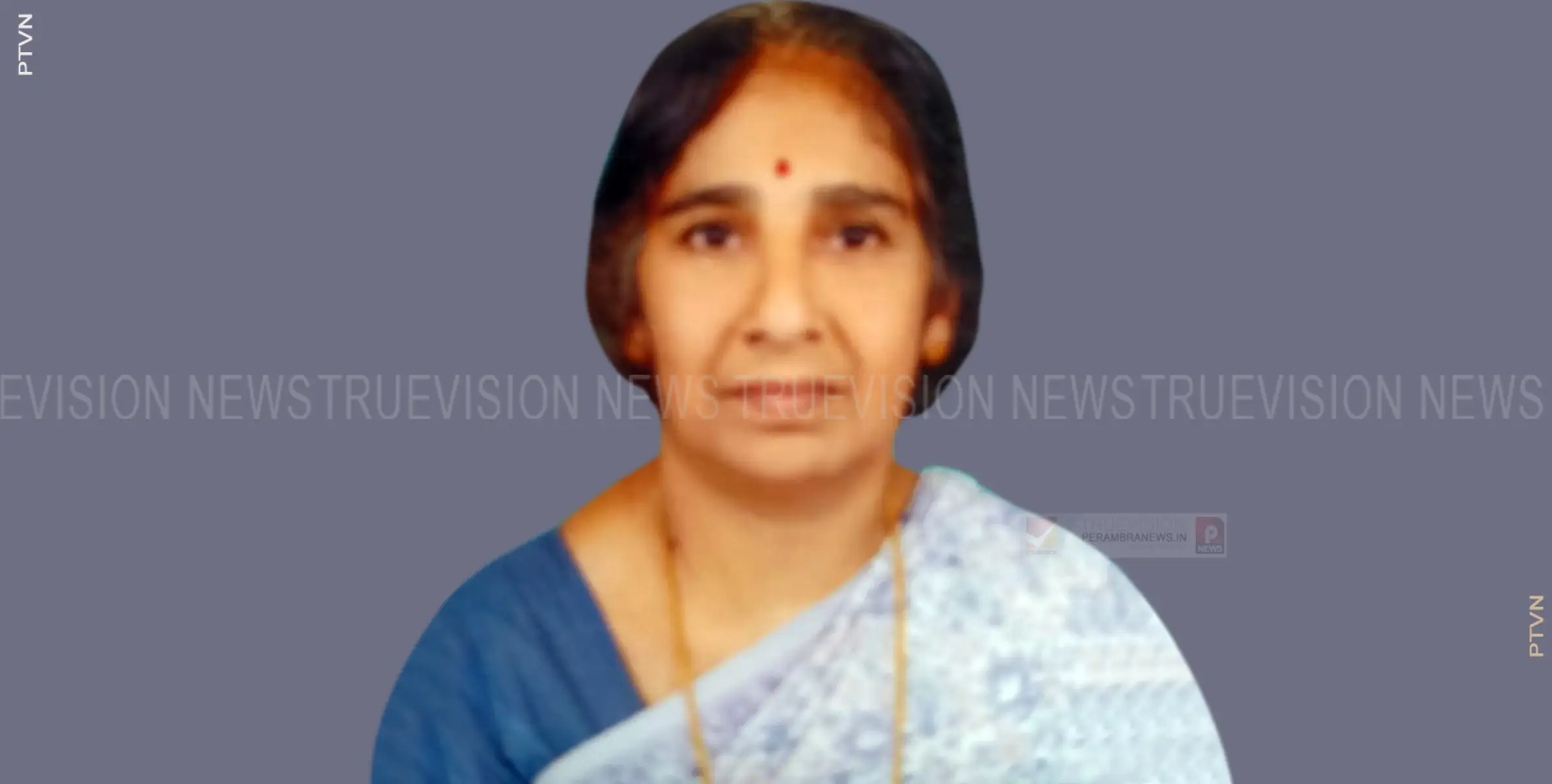 ആവള കുട്ടോത്ത് മലയില്‍ ദേവി അമ്മ അന്തരിച്ചു