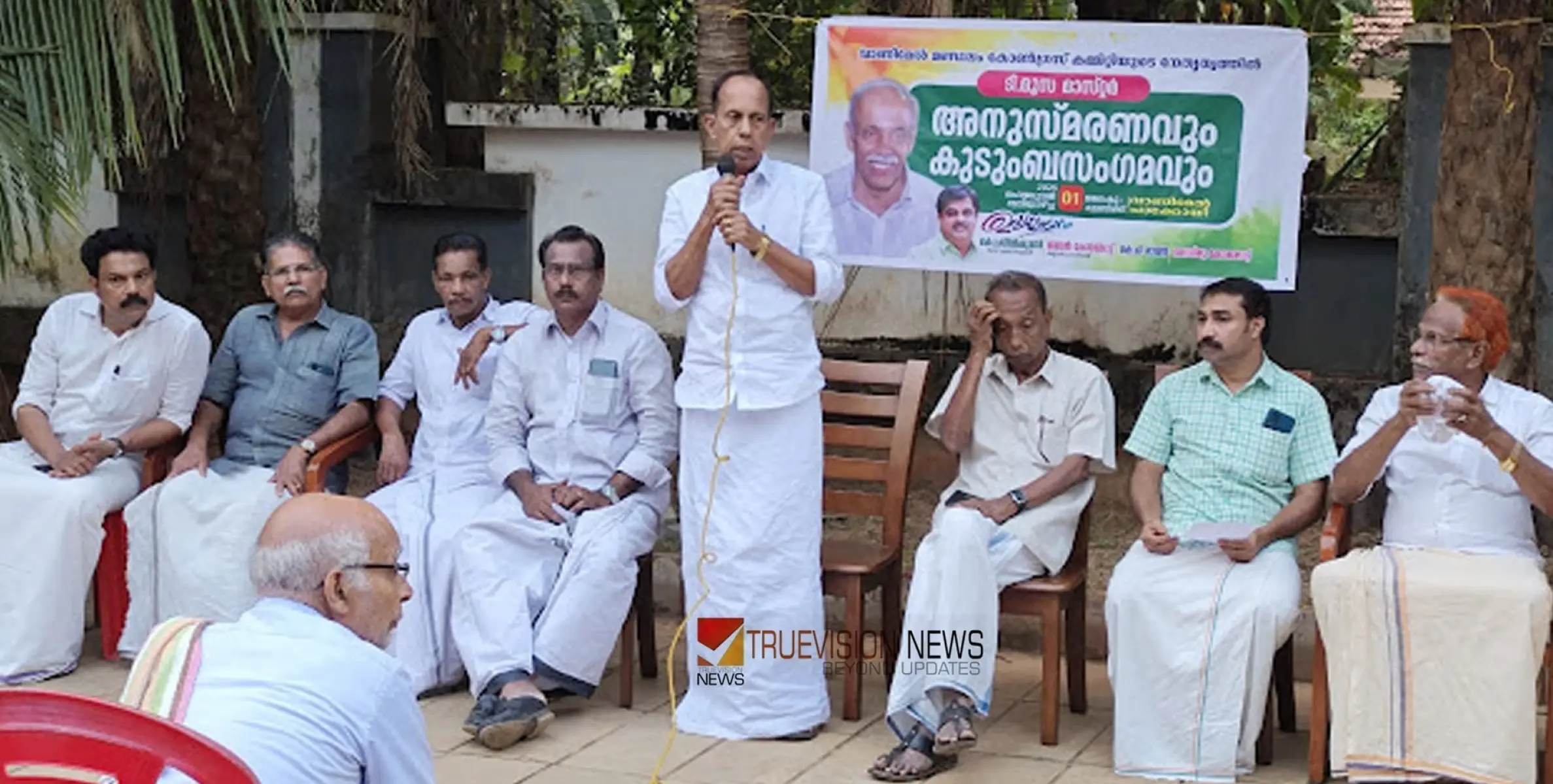 ടി മൂസ മാസ്റ്റർ മതേതരത്വം മുറുകെ പിടിച്ച കോൺഗ്രസ്സ് നേതാവ് -കെ പി രാജൻ