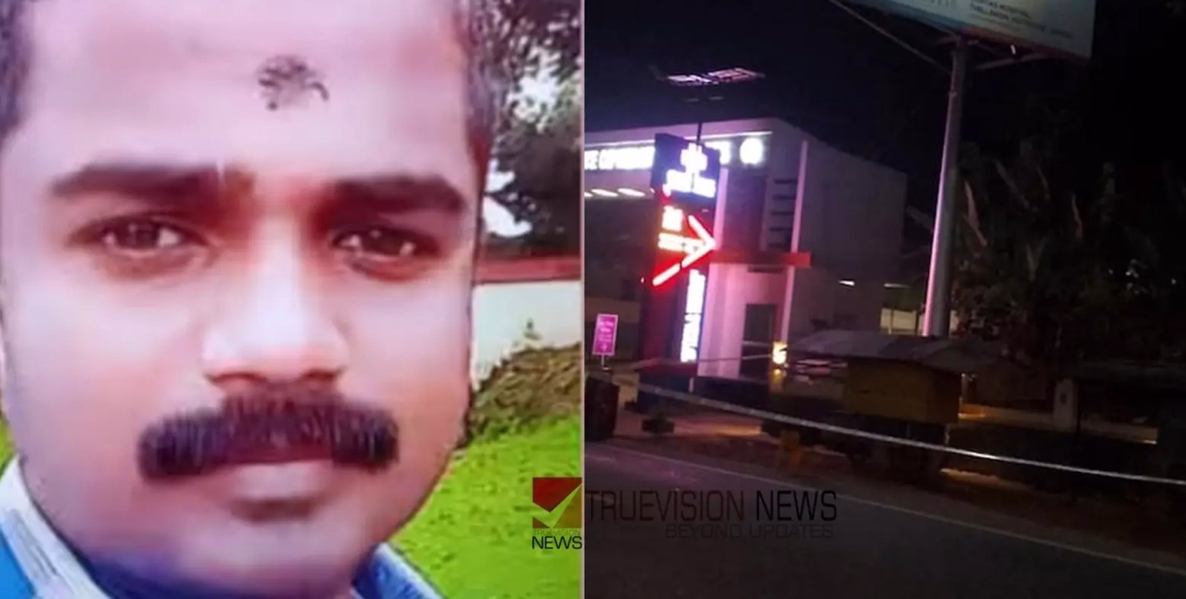 വാരിയെല്ലുകൾ ഒടിഞ്ഞു, ശ്വാസകോശത്തിൽ ക്ഷതവും; പൊലീസുകാരൻ്റെ മരണകാരണം നെഞ്ചിലേറ്റ ഗുരുതര പരിക്കെന്ന് പോസ്റ്റുമോർട്ടം റിപ്പോർട്ട്