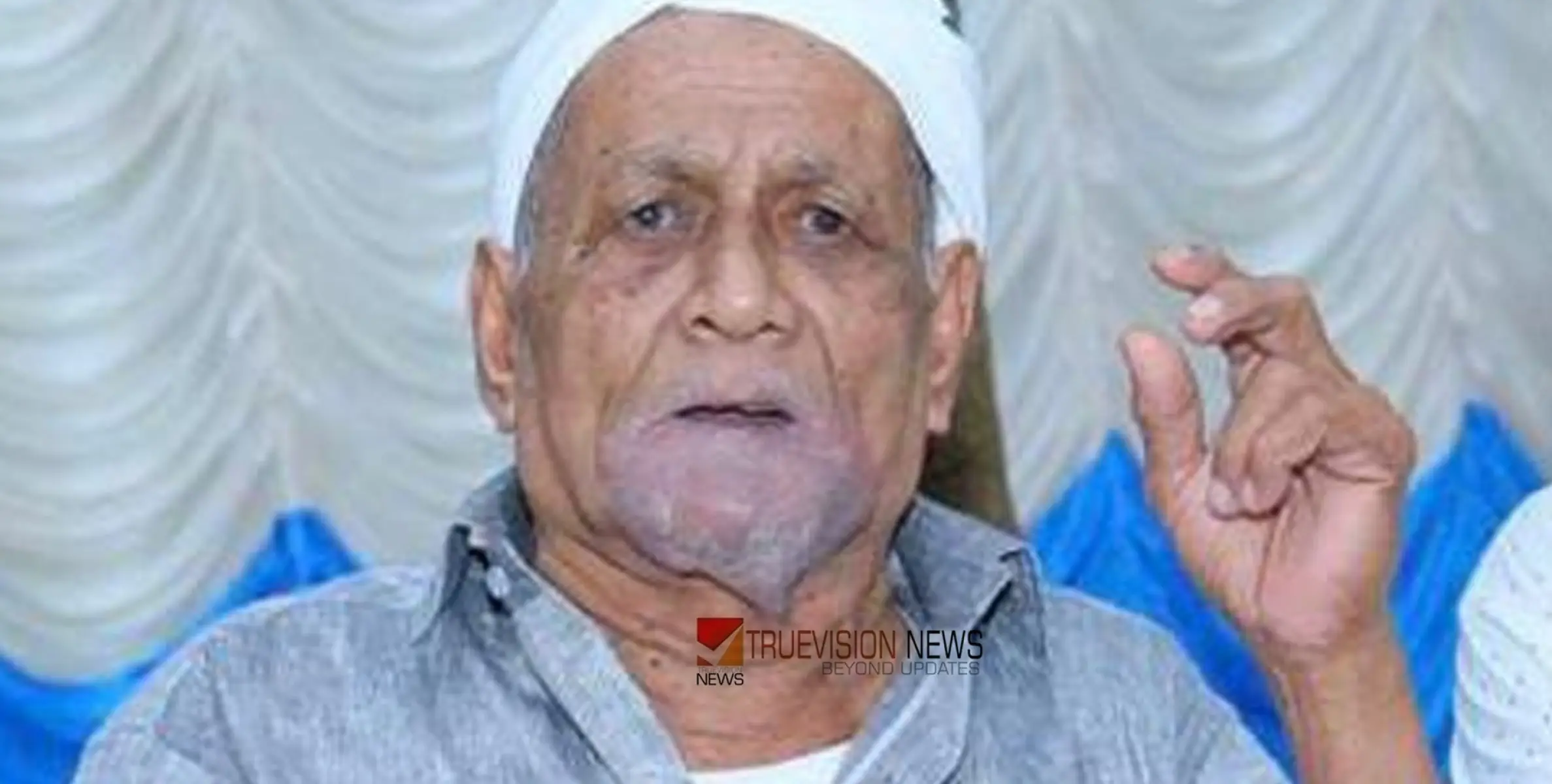 നെല്ലിയുള്ളതിൽ ചേക്ക് ഹാജി അന്തരിച്ചു