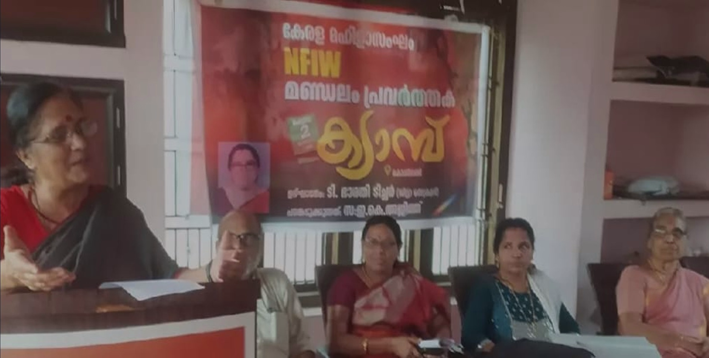 കേരള മഹിളാസംഘം മണ്ഡലം പ്രവർത്തക ക്യാമ്പ് സംഘടിപ്പിച്ചു