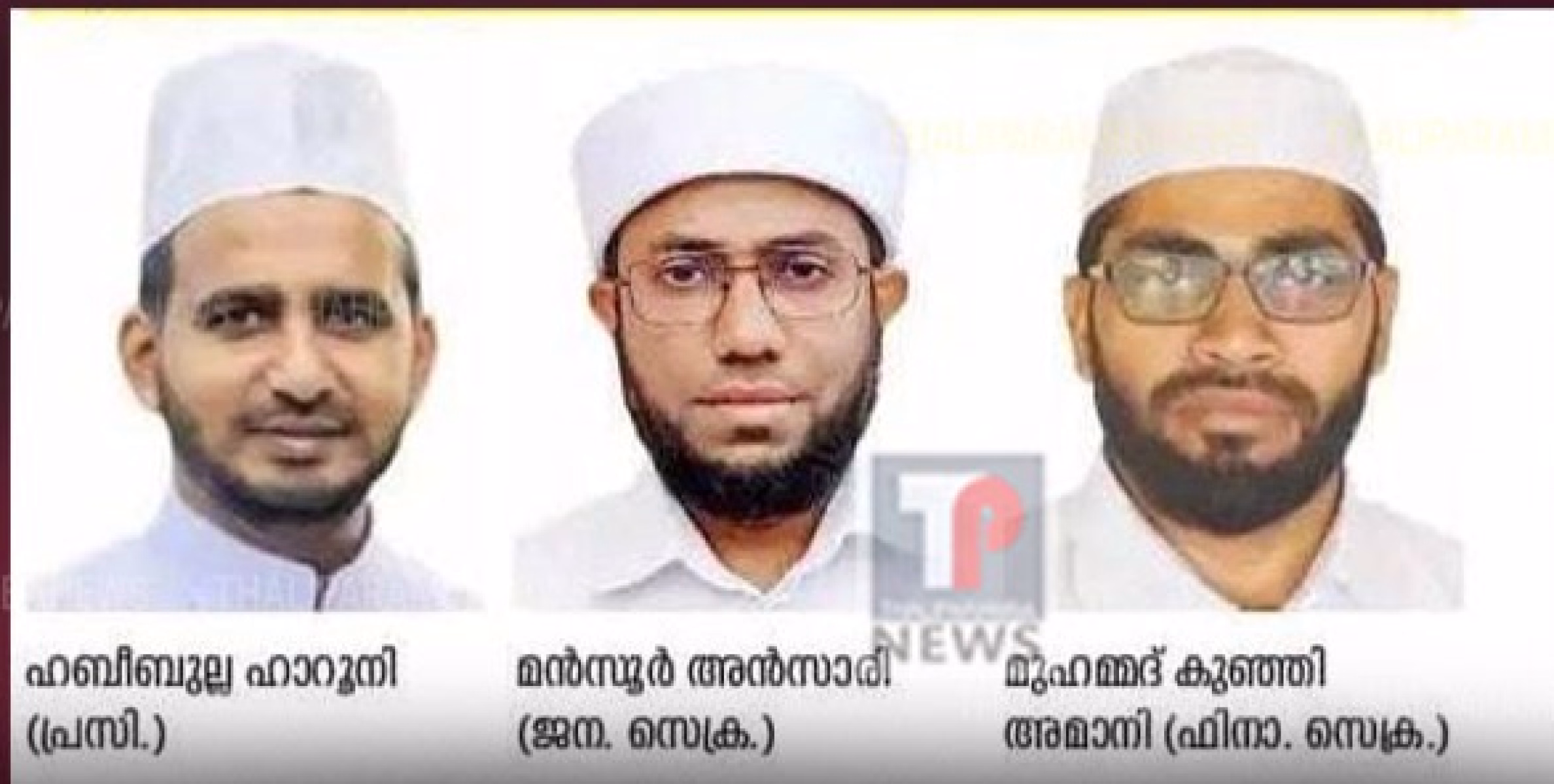 എസ് വൈ എസ് തളിപ്പറമ്പ സോണിന് പുതിയ നേതൃത്വം