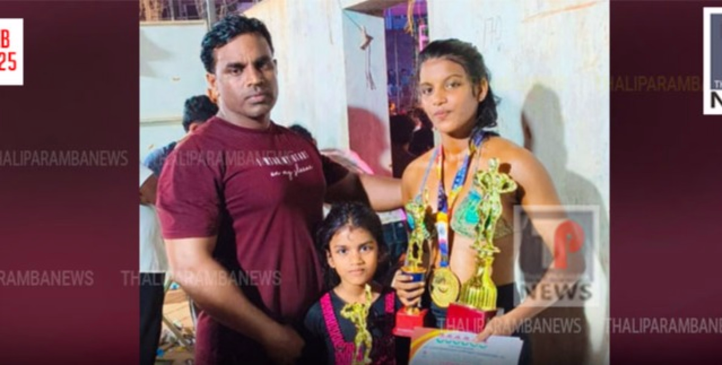ശരീര സൗന്ദര്യമത്സരത്തിൽ തിളങ്ങി തളിപ്പറമ്പ് സ്വദേശികളായ അച്ഛനും മക്കളും