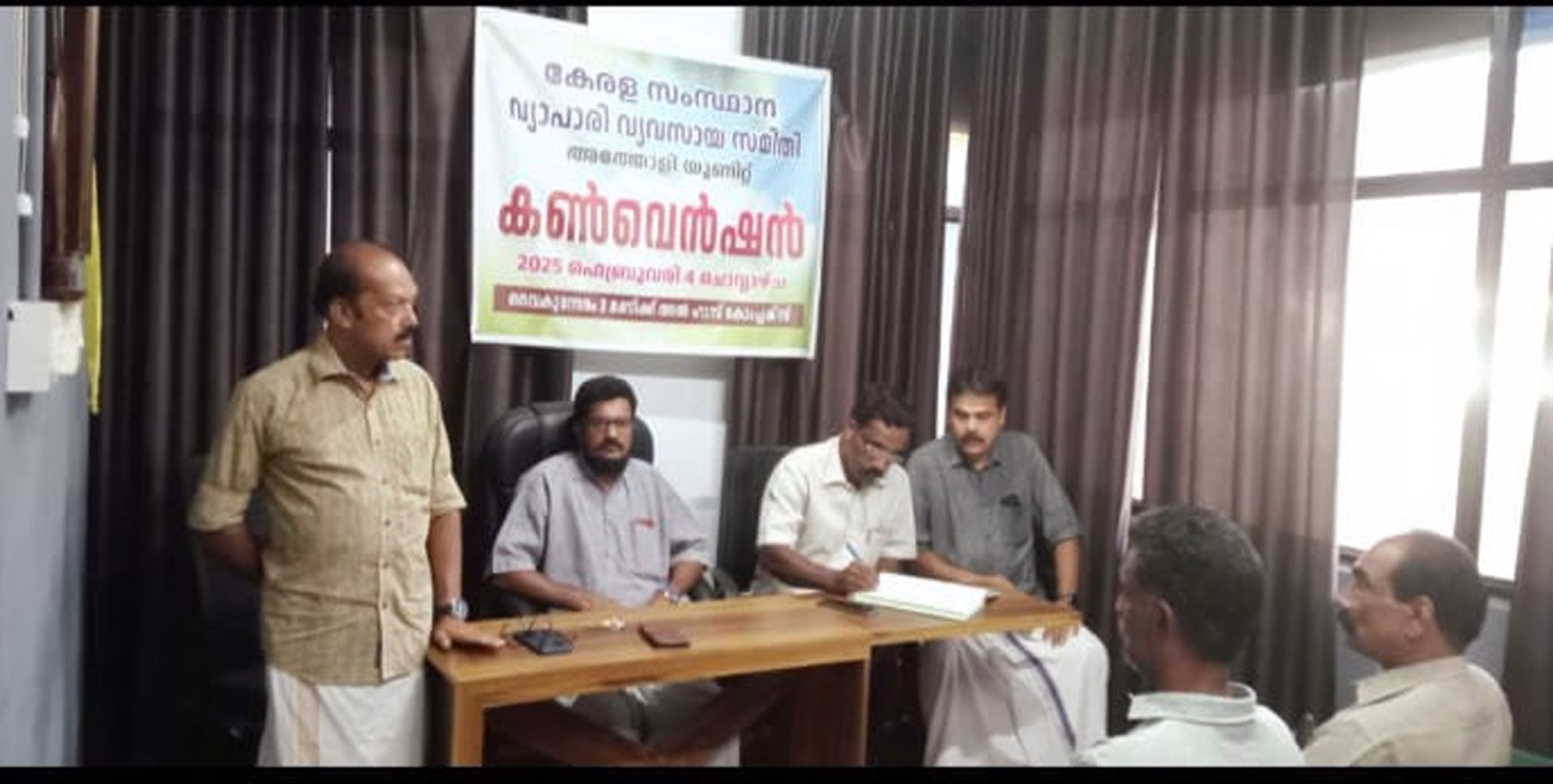 വ്യാപാരി വ്യവസായി സമിതി കൺവെൻഷൻ നടത്തി