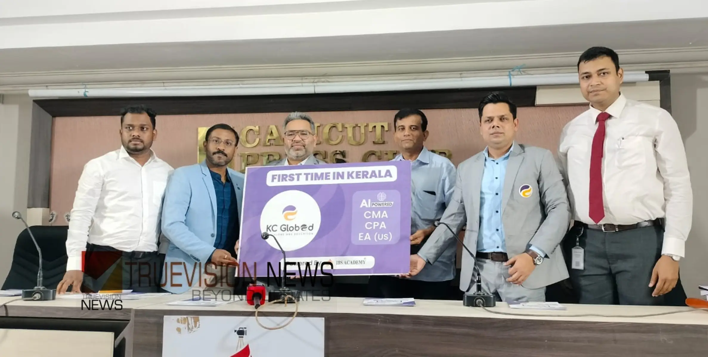 ആഗോള കമ്പനികളിൽ തൊഴിൽ നേടാൻ യു എസ് അക്കൗണ്ടിംഗ് കോഴ്‌സ്; കേരളത്തിൽ ആദ്യ അവസരം ഒരുക്കി കെ സി ഗ്ലോബെഡ്