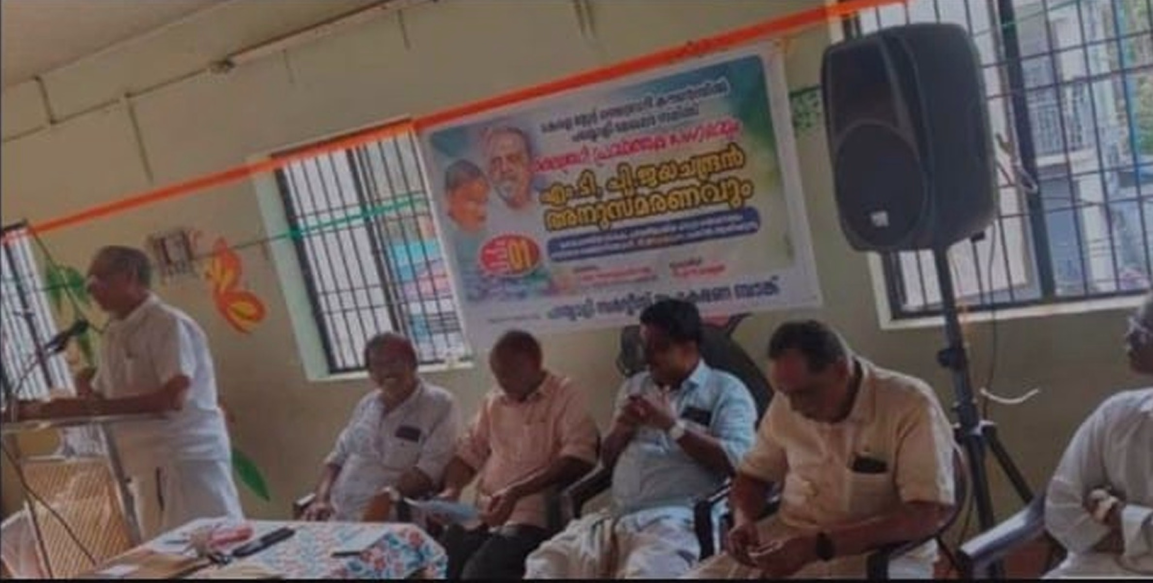 പയ്യോളി ലൈബ്രറി പ്രവർത്തക കൗൺസിൽ സംഗമവും, എം.ടി, പി ജയചന്ദ്രൻ അനുസ്മരണവും സംഘടിപ്പിച്ചു