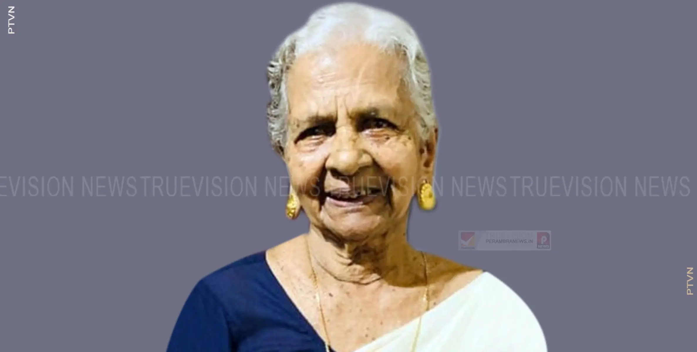 കിഴക്കന്‍ പേരാമ്പ്രയിലെ വാഴയില്‍ മാണിക്യം അന്തരിച്ചു 