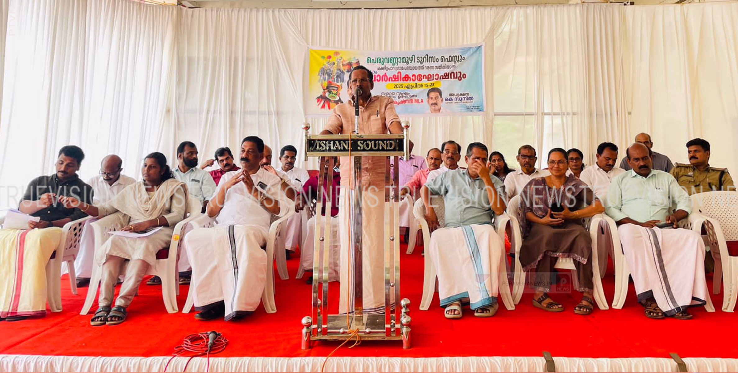 ടൂറിസം ഫെസ്റ്റും വാര്‍ഷികാഘോഷവും; സ്വാഗത സംഘം രൂപീകരിച്ചു