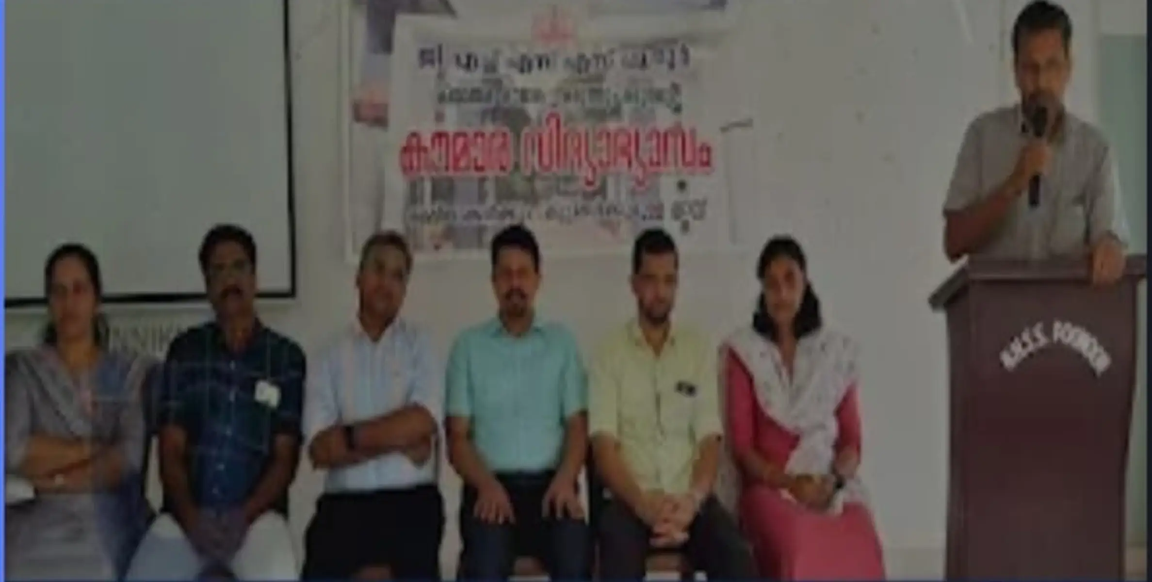 പൂനൂർ ഗവ. ഹയർ സെക്കന്ററി സ്‌കൂളിൽ ബോധവൽക്കരണ ക്ലാസ്സ് സംഘടിപ്പിച്ചു