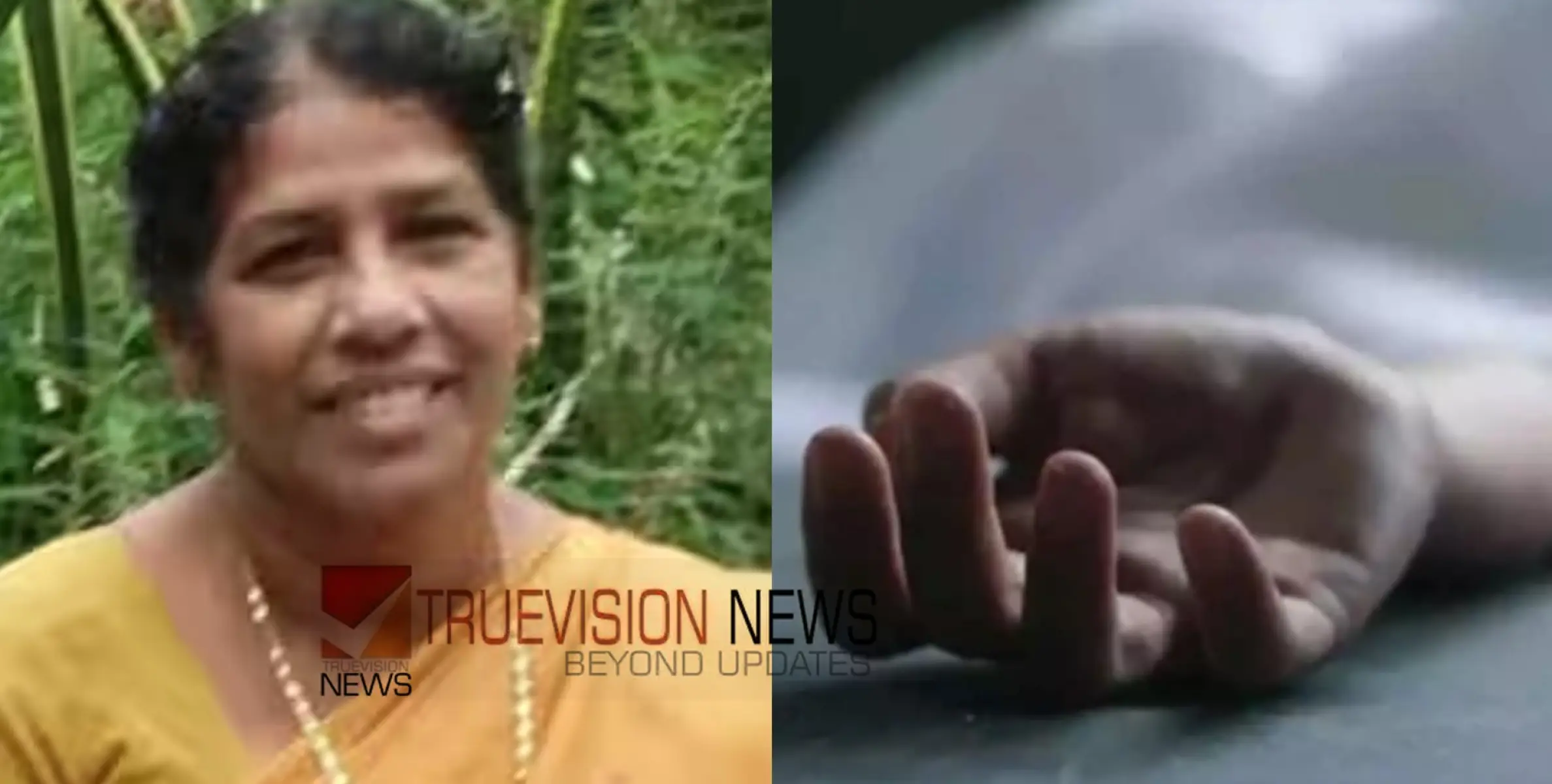 ഓടിക്കൊണ്ടിരുന്ന സ്വകാര്യ ബസില്‍ നിന്നു തെറിച്ചുവീണ് പരിക്കേറ്റ് ചികില്‍സയിലായിരുന്ന വീട്ടമ്മ മരിച്ചു
