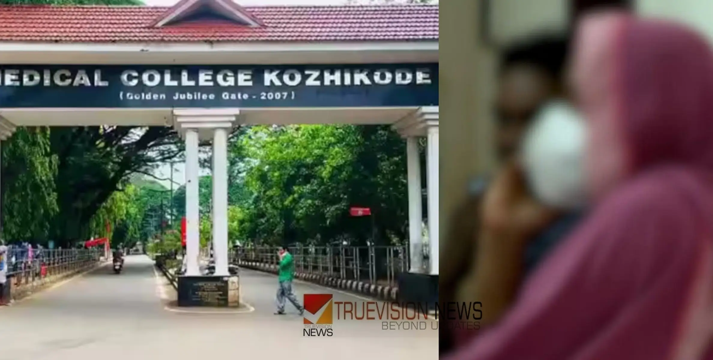 കോഴിക്കോട് ഐസിയു പീഡന കേസിൽ സുപ്രധാന കണ്ടെത്തൽ; അതിജീവിതയെ വൈദ്യ പരിശോധനയ്ക്ക് വിധേയമാക്കിയതിൽ ഗുരുതരവീഴ്ച