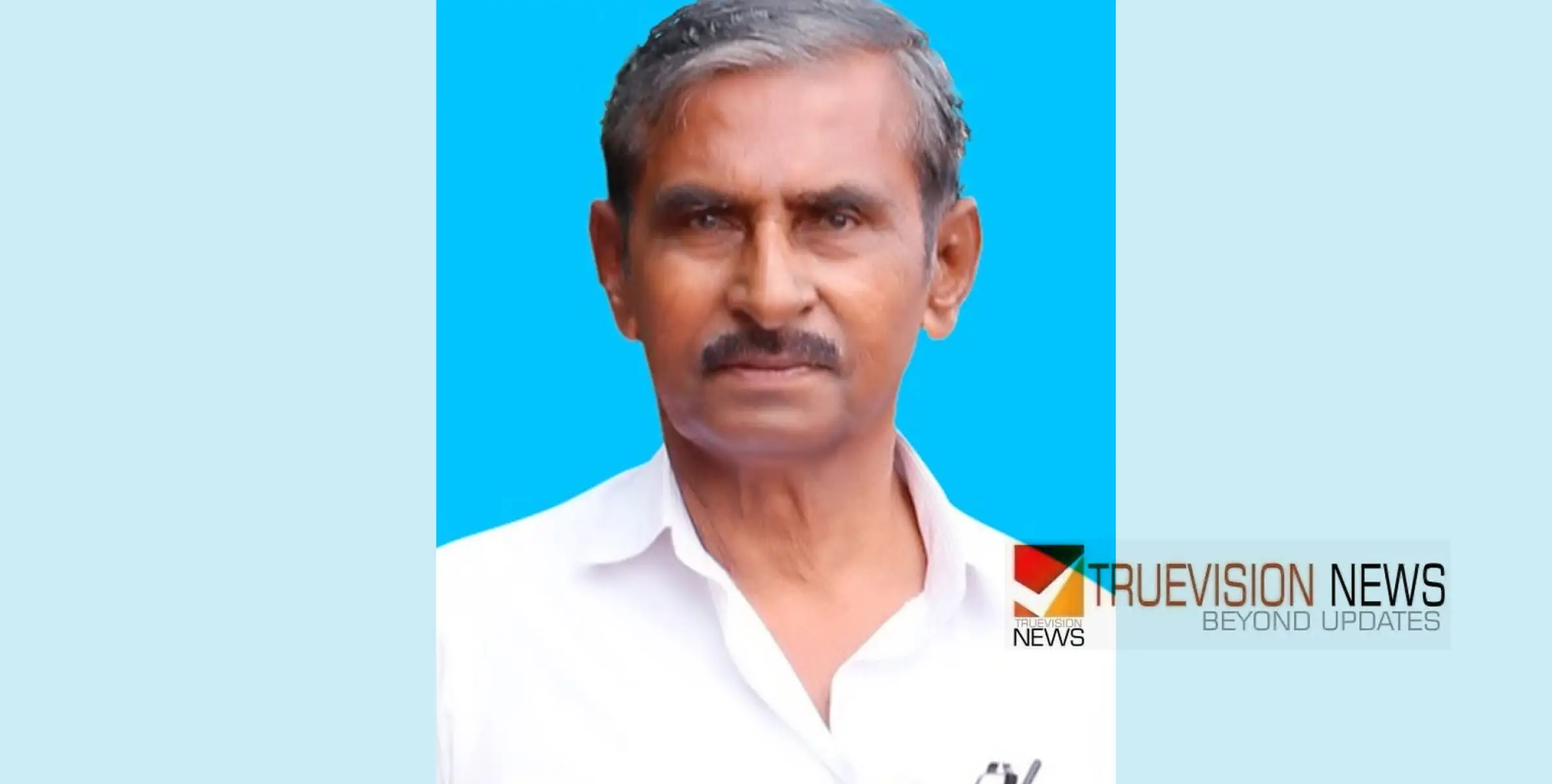 മുതുവന കെ ടി കെ നാണു  അന്തരിച്ചു