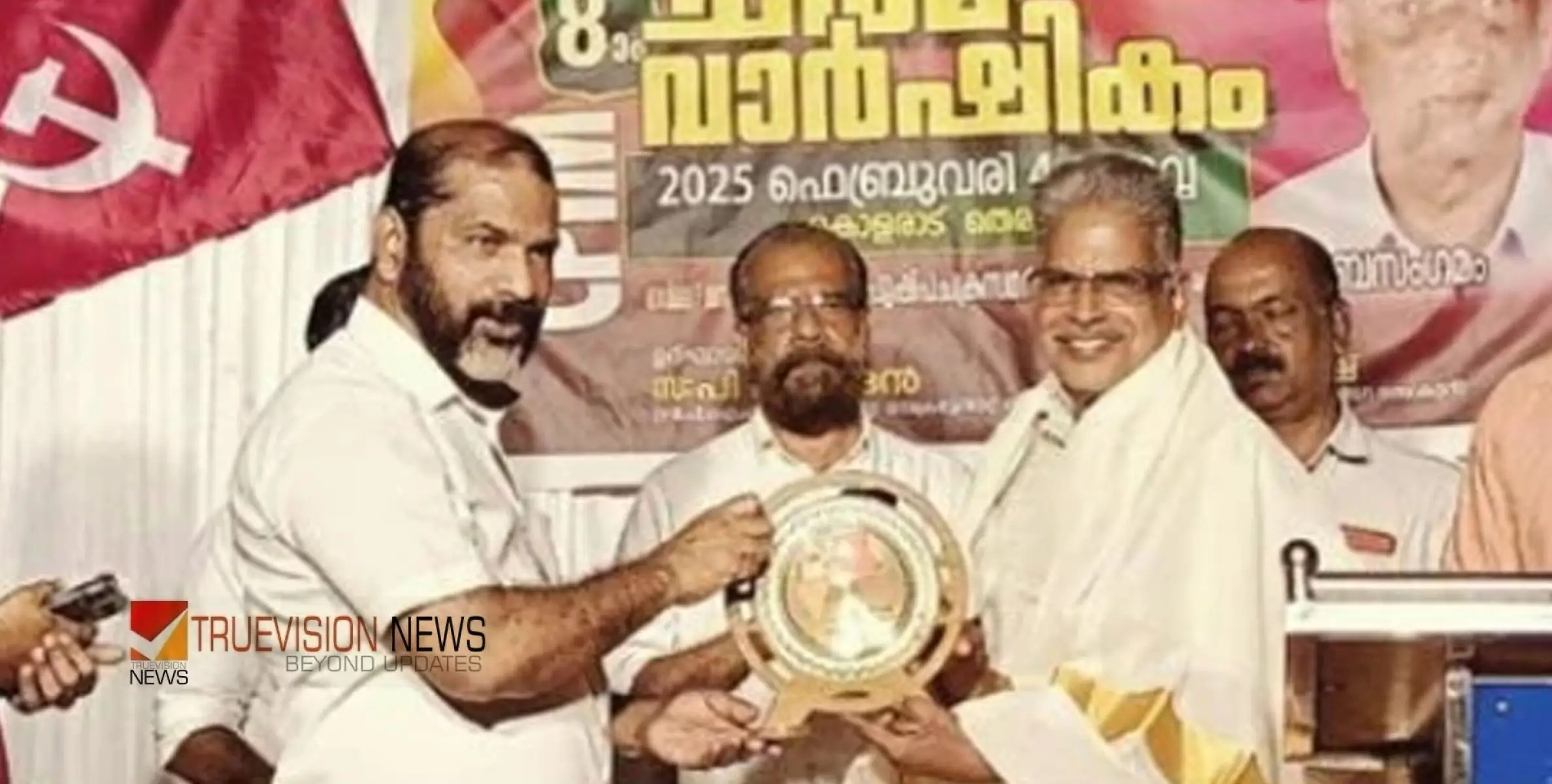 പി നാരായണൻ മാസ്റ്ററുടെ എട്ടാം ചരമവാർഷികദിനം ആചരിച്ചു