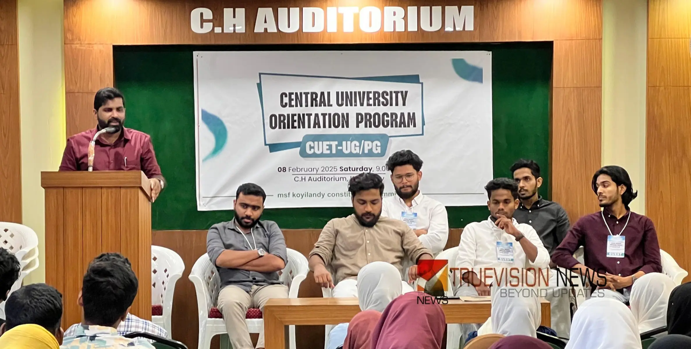 കൊയിലാണ്ടിയിൽ സെൻട്രൽ യൂണിവേഴ്സിറ്റി ഓറിയൻ്റേഷൻ ക്ലാസ് സംഘടിപ്പിച്ച് നിയോജക മണ്ഡലം എം.എസ്.എഫ്